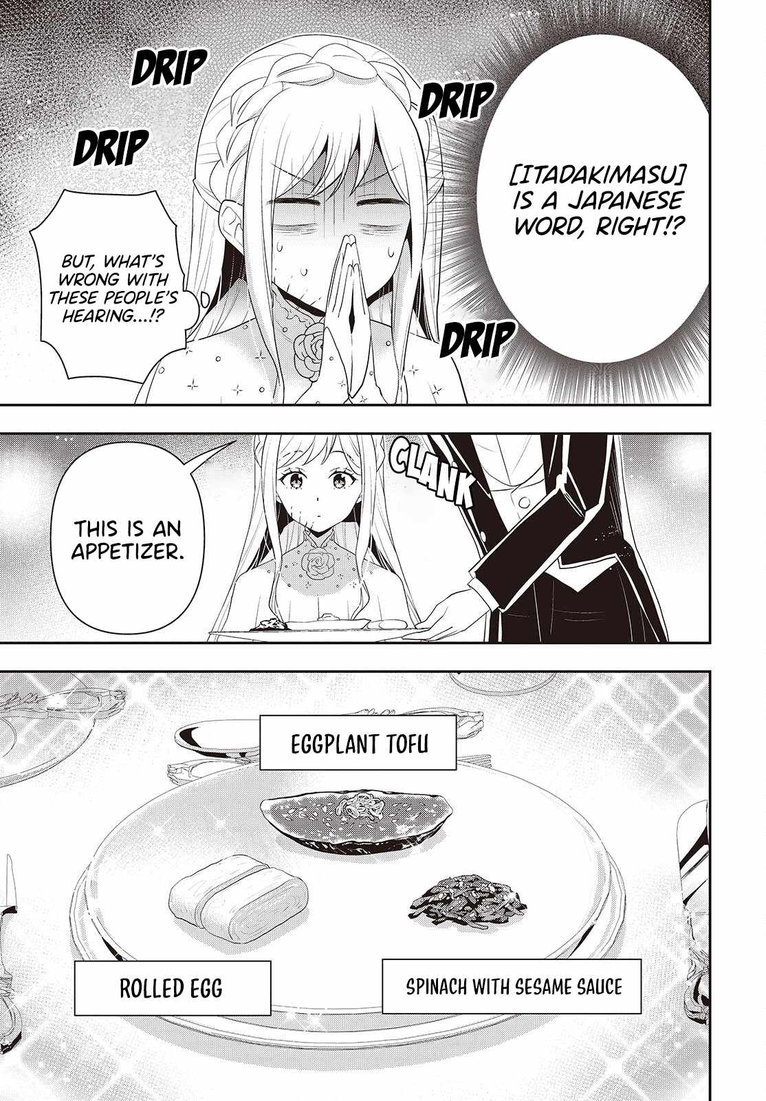 The Tanaka Family Reincarnates Chapter 40 - Page 14