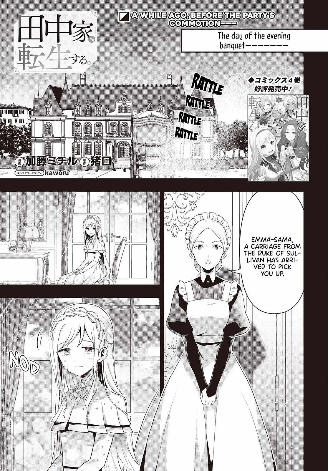 The Tanaka Family Reincarnates Chapter 41 - Page 2