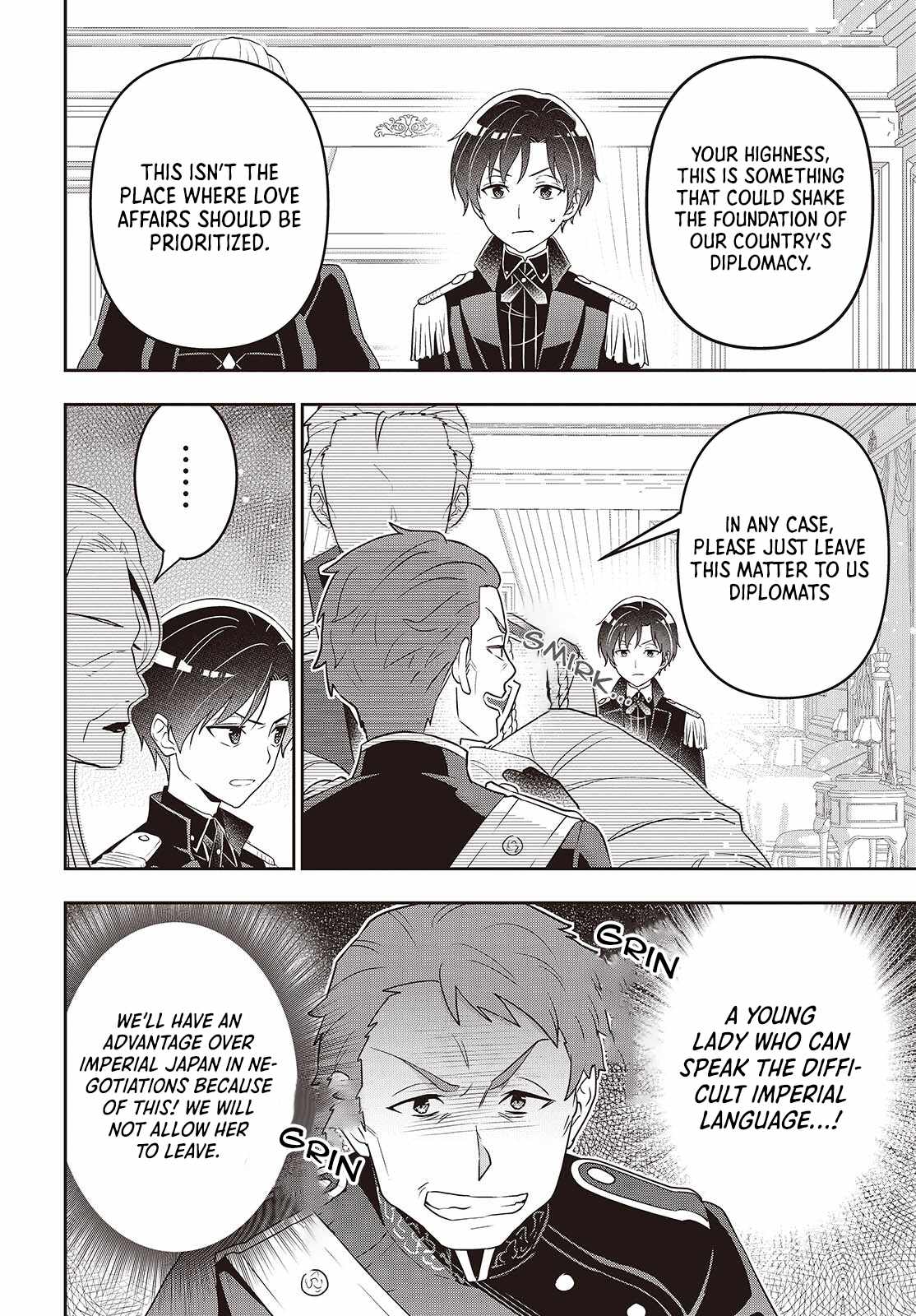 The Tanaka Family Reincarnates Chapter 43 - Page 17