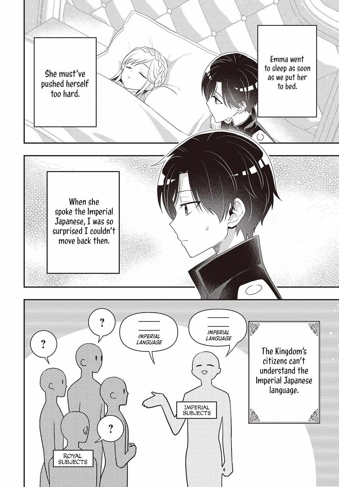 The Tanaka Family Reincarnates Chapter 43 - Page 3