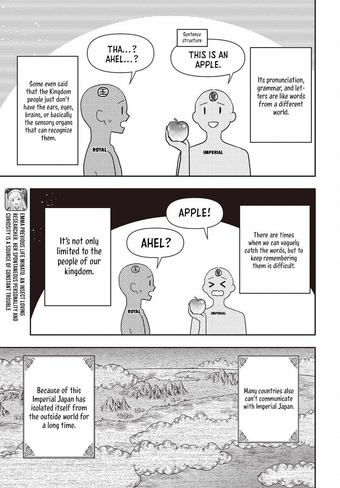 The Tanaka Family Reincarnates Chapter 43 - Page 4