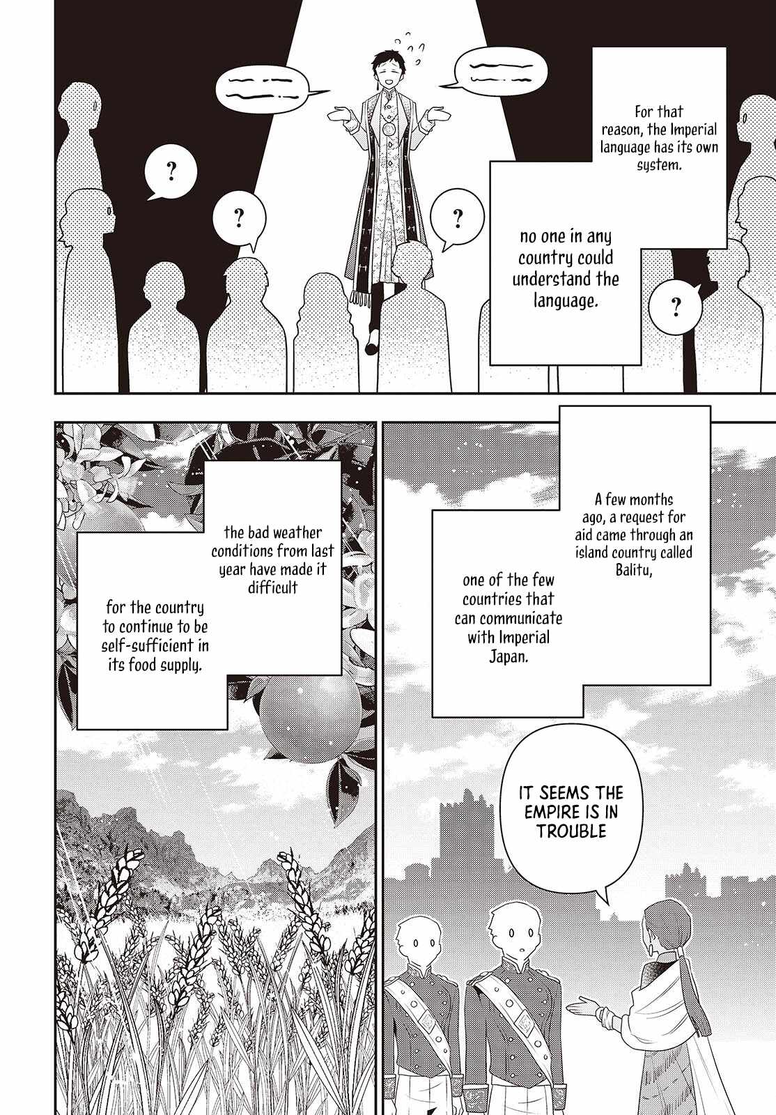 The Tanaka Family Reincarnates Chapter 43 - Page 5