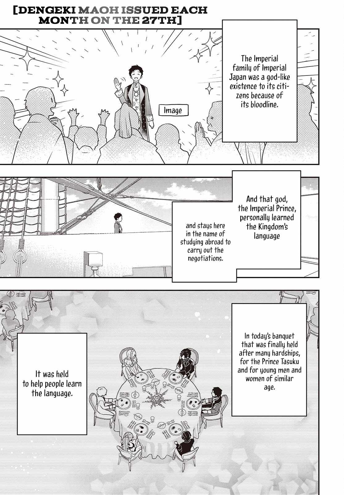 The Tanaka Family Reincarnates Chapter 43 - Page 8