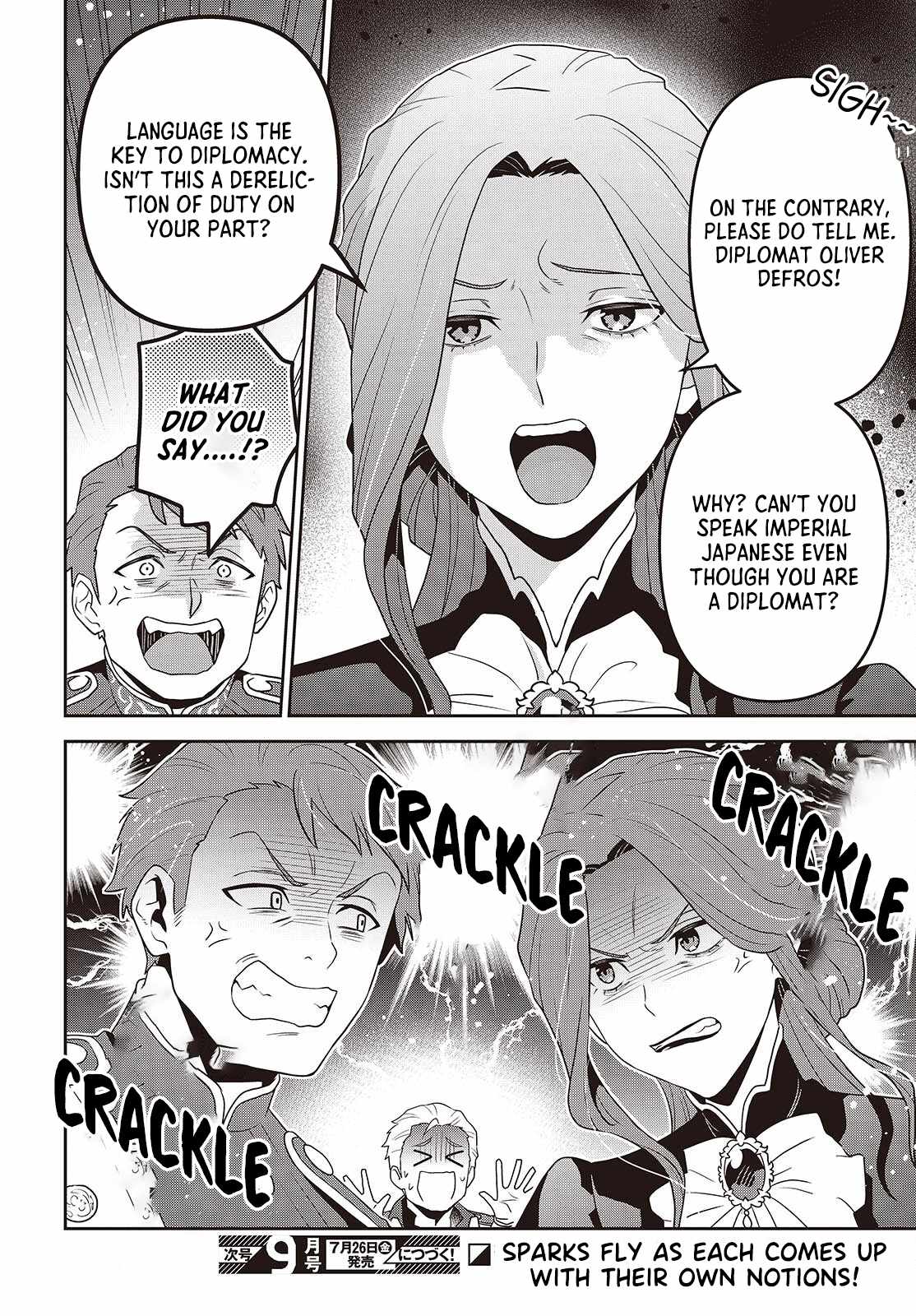 The Tanaka Family Reincarnates Chapter 44 - Page 25