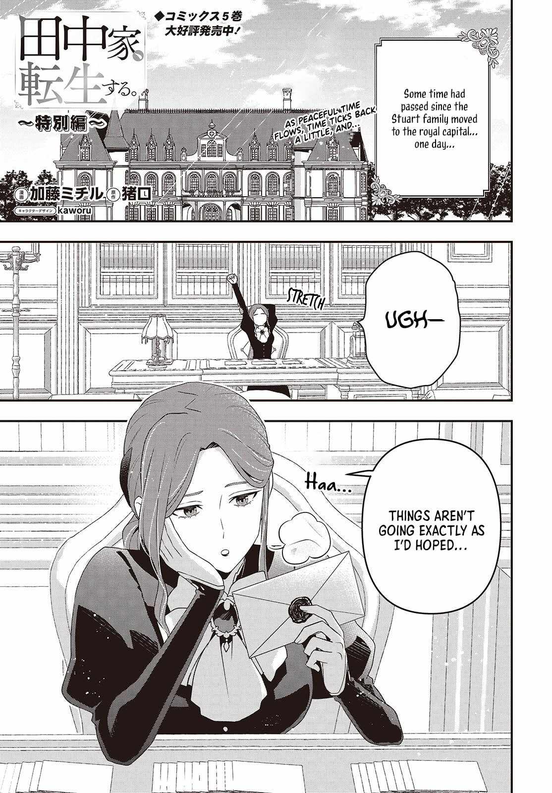 The Tanaka Family Reincarnates Chapter 48 - Page 2