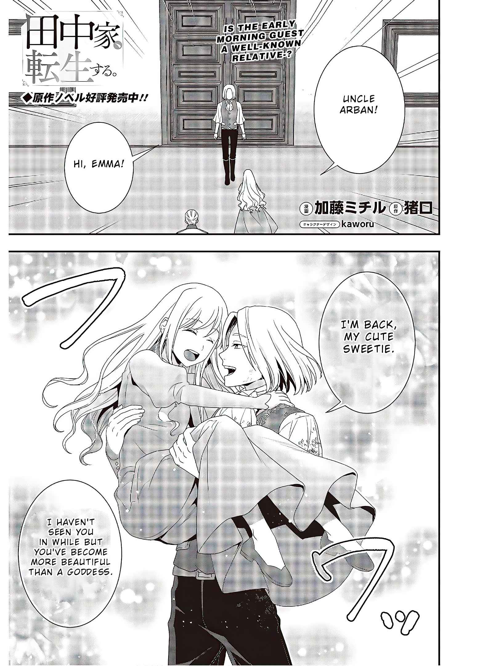 The Tanaka Family Reincarnates Chapter 5 - Page 2