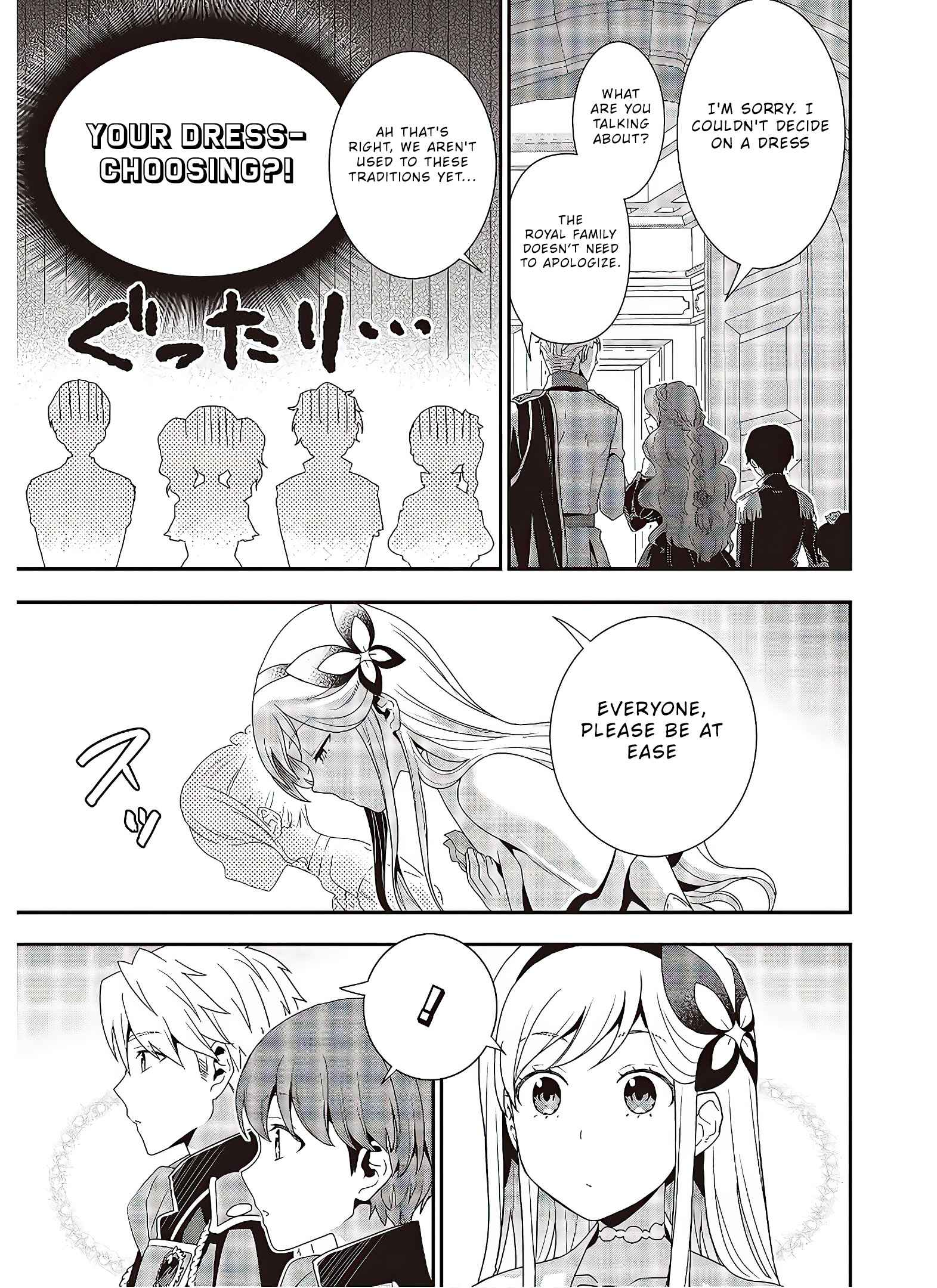 The Tanaka Family Reincarnates Chapter 5 - Page 14