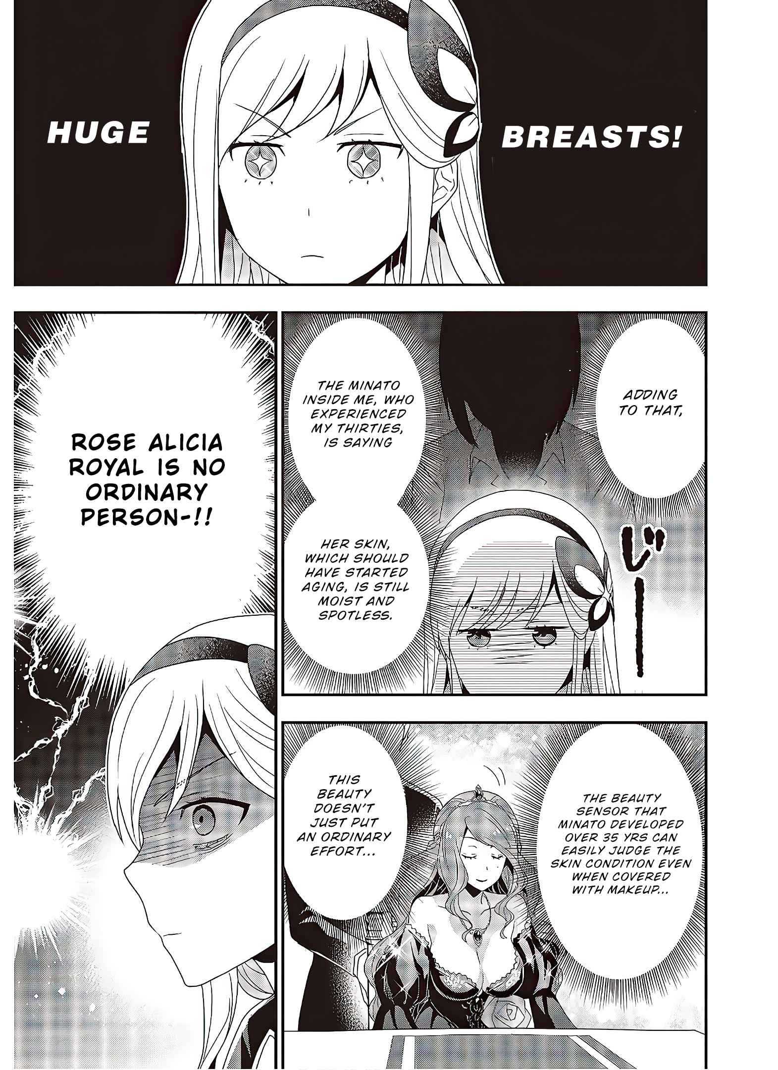 The Tanaka Family Reincarnates Chapter 5 - Page 18