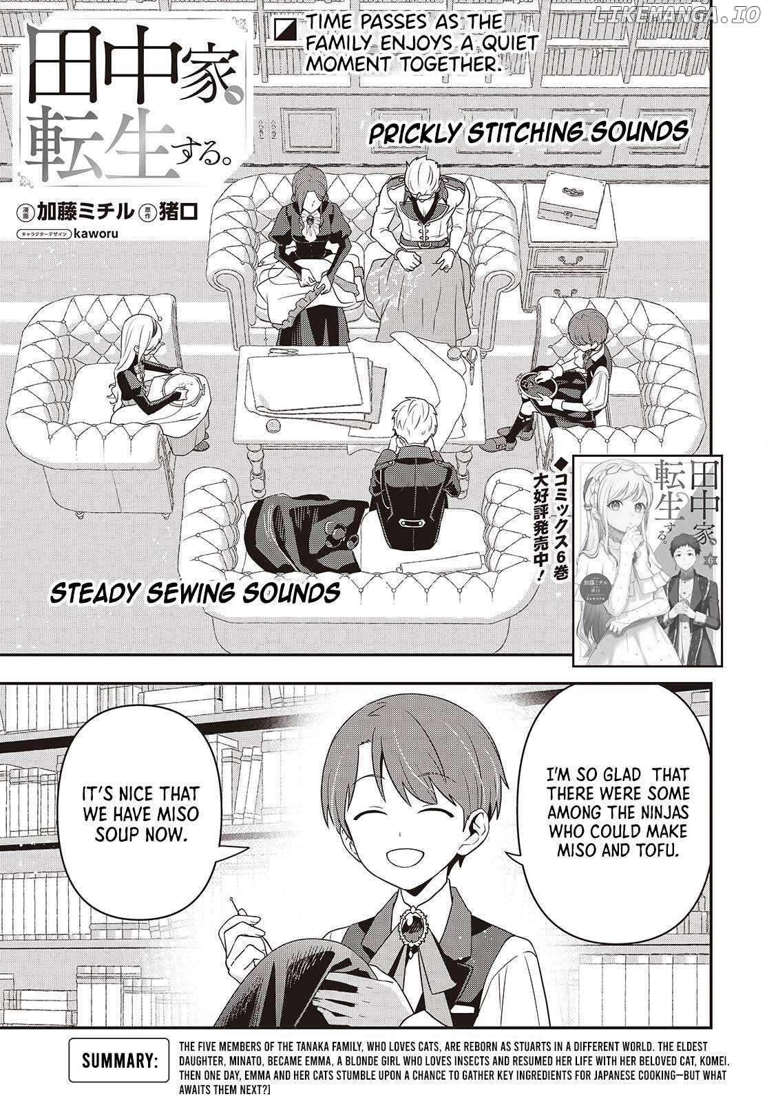 The Tanaka Family Reincarnates Chapter 52 - Page 2