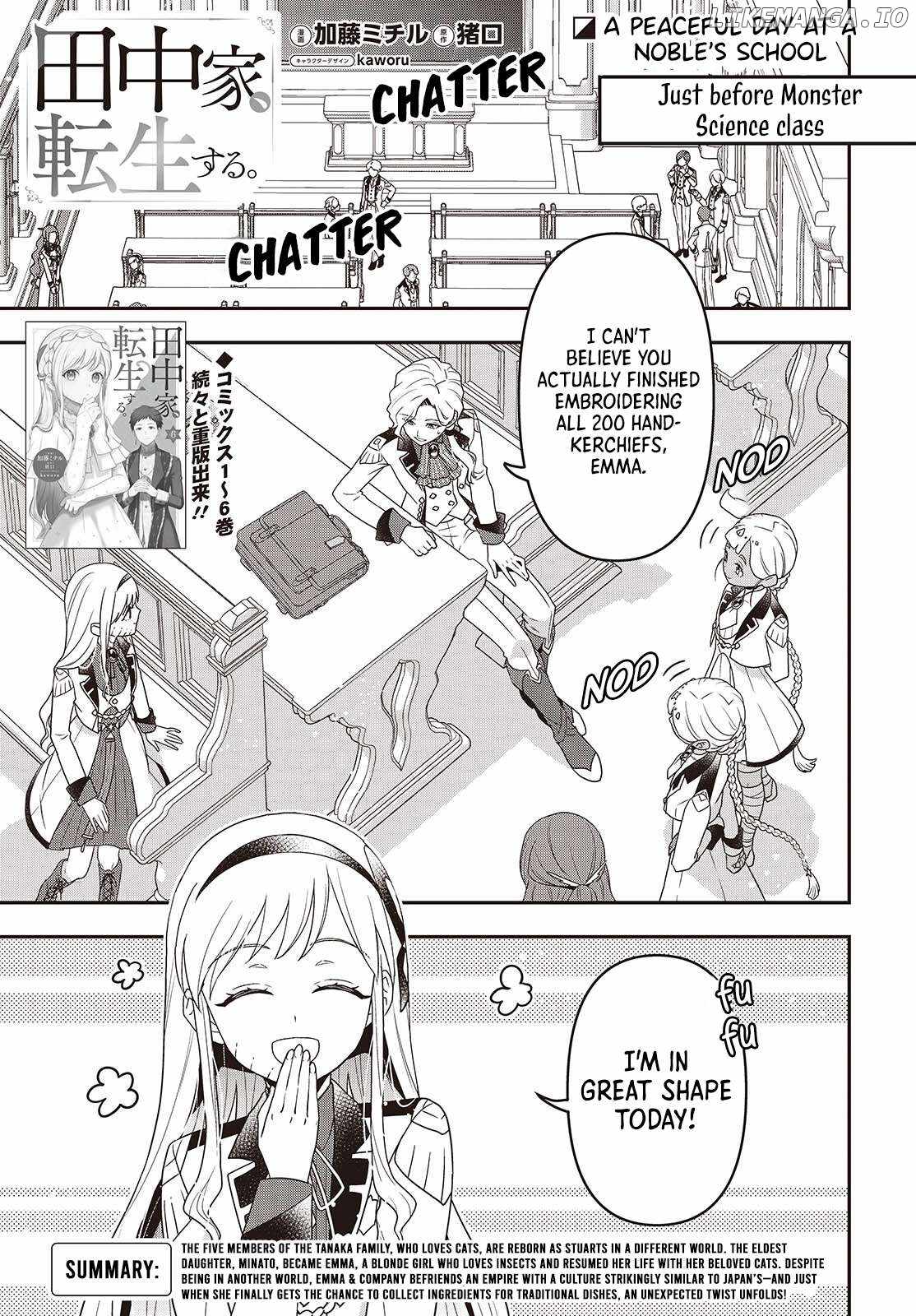 The Tanaka Family Reincarnates Chapter 53 - Page 2