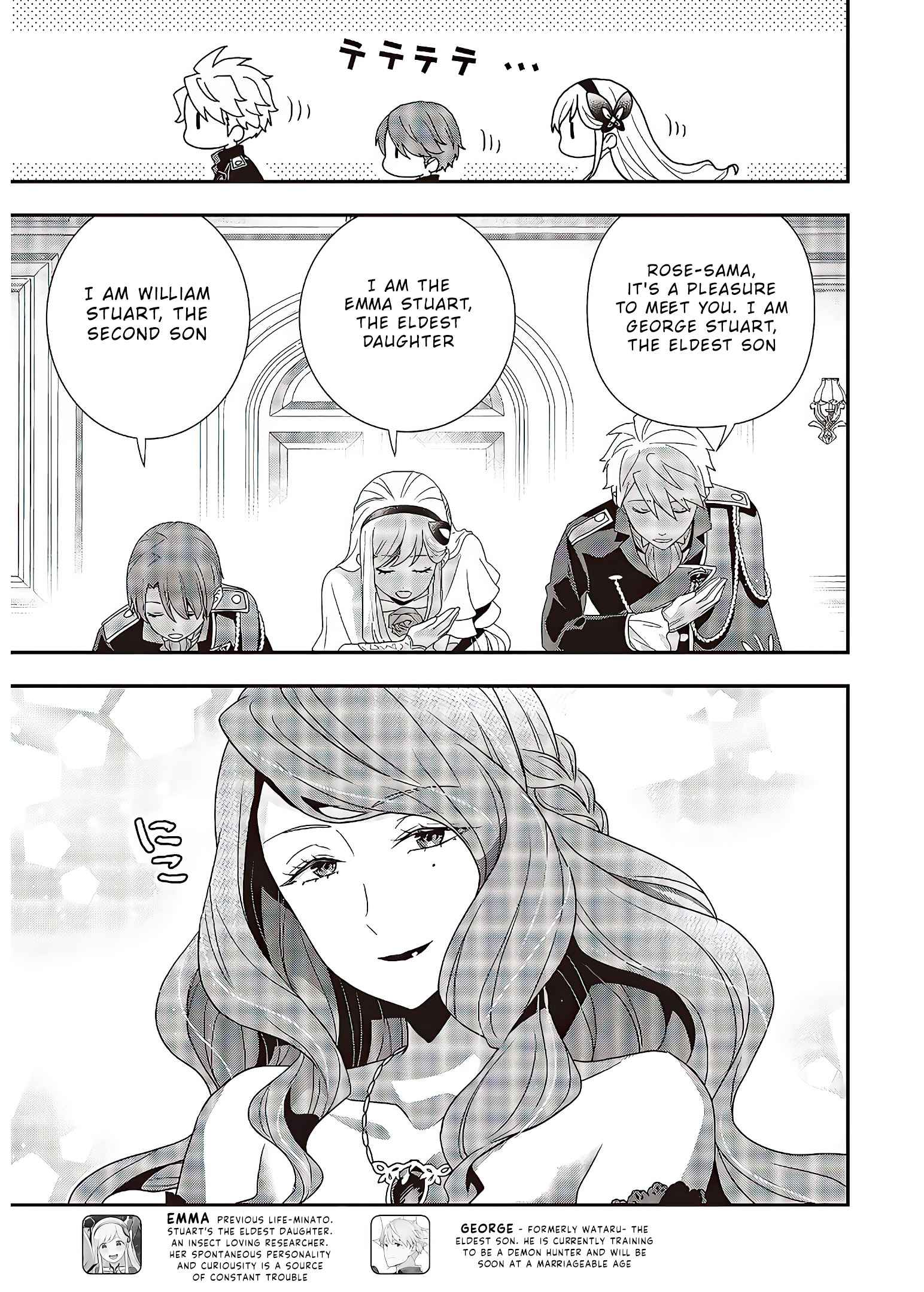 The Tanaka Family Reincarnates Chapter 6 - Page 4