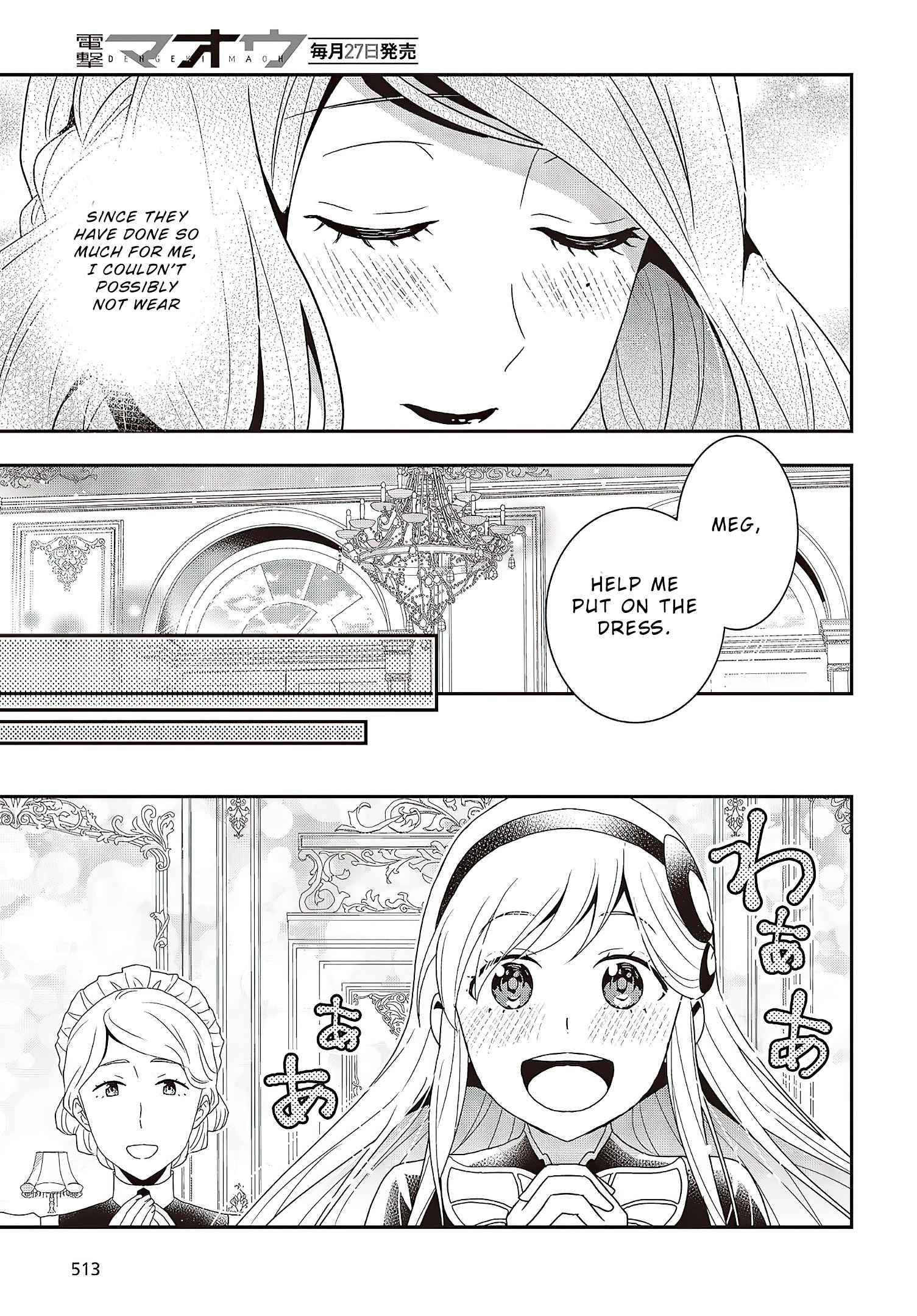 The Tanaka Family Reincarnates Chapter 8 - Page 22