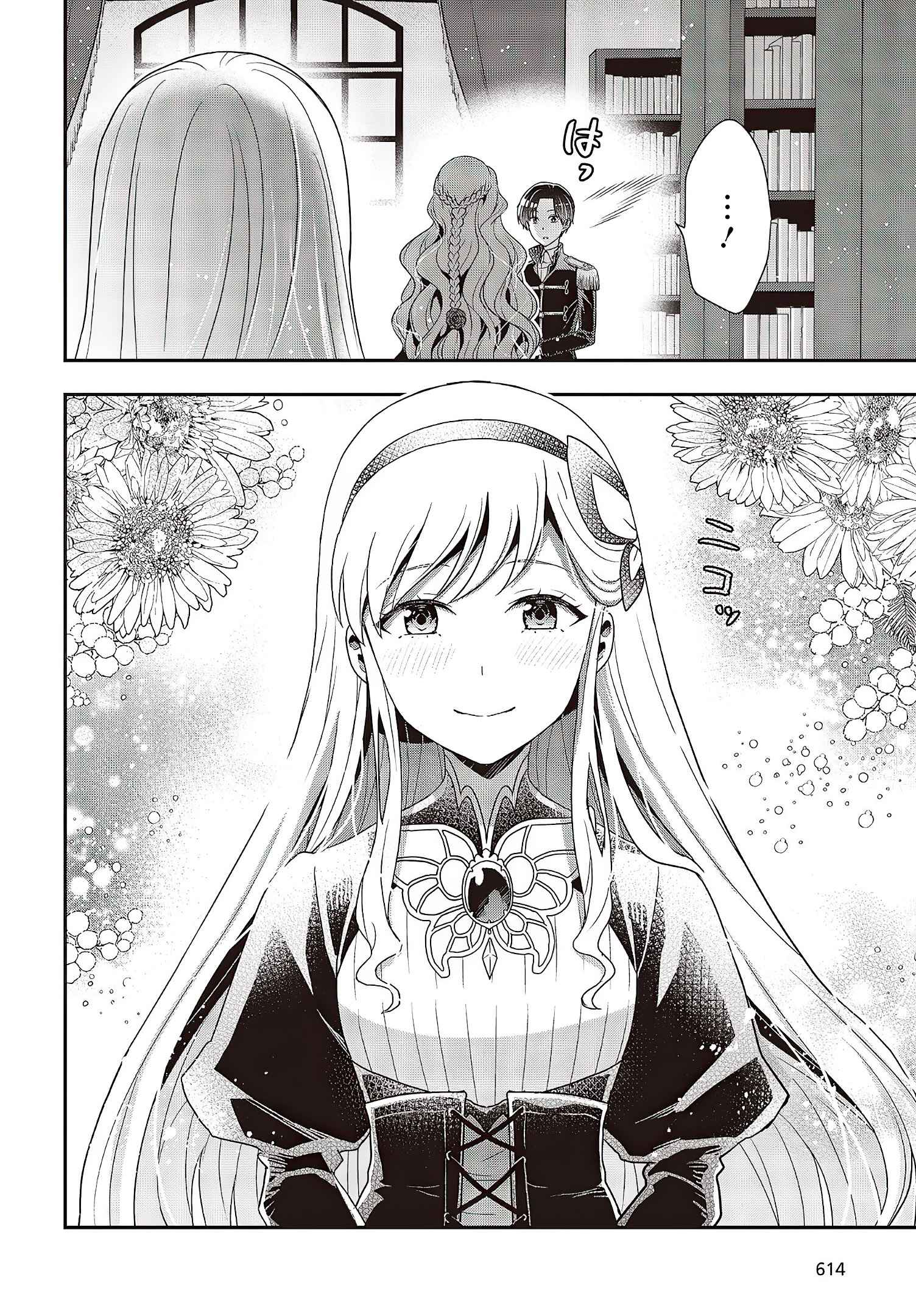 The Tanaka Family Reincarnates Chapter 9 - Page 19