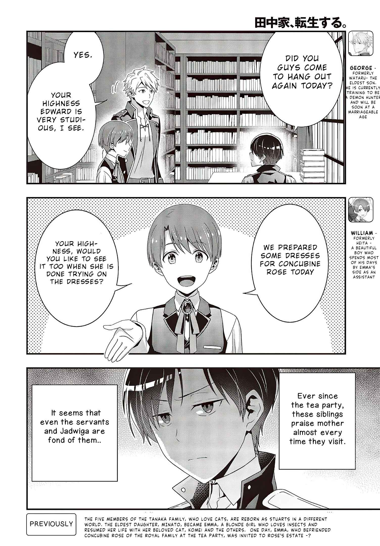 The Tanaka Family Reincarnates Chapter 9 - Page 3