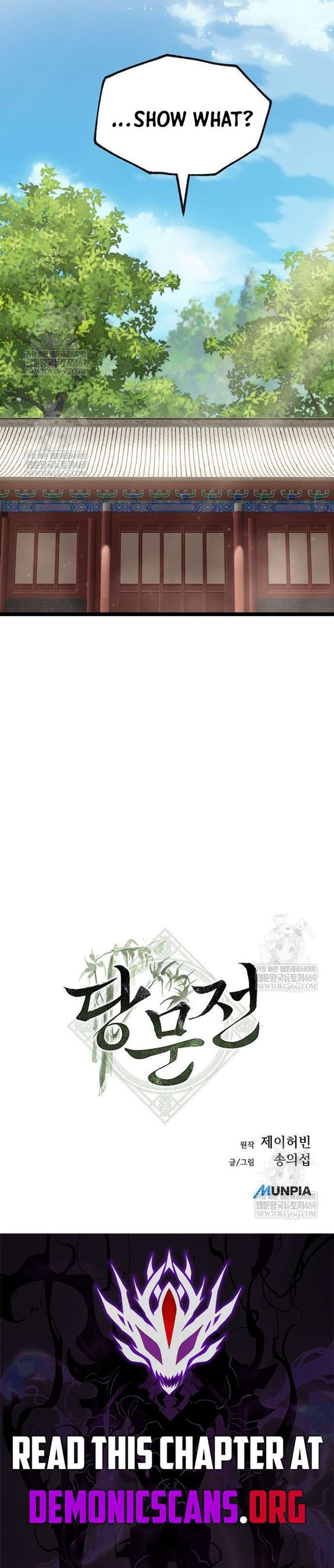 The Tang Clan Chronicles Chapter 26 - Page 15