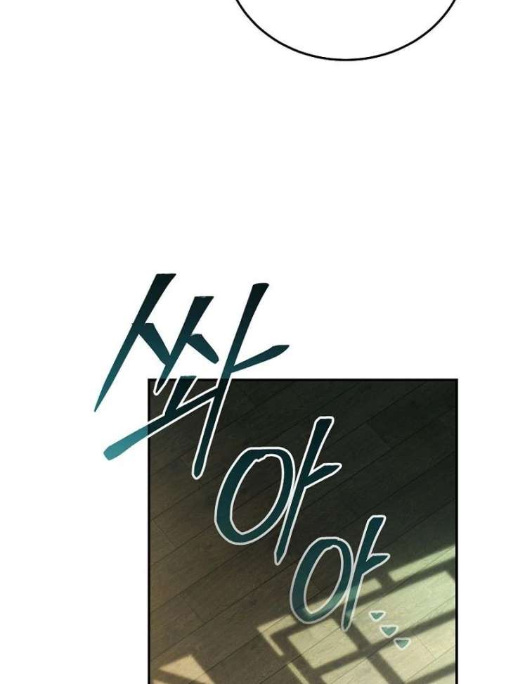 The Teacher of the Nobles’ Kindergarten Is Having a Hard Day Again Chapter 30 - Page 117