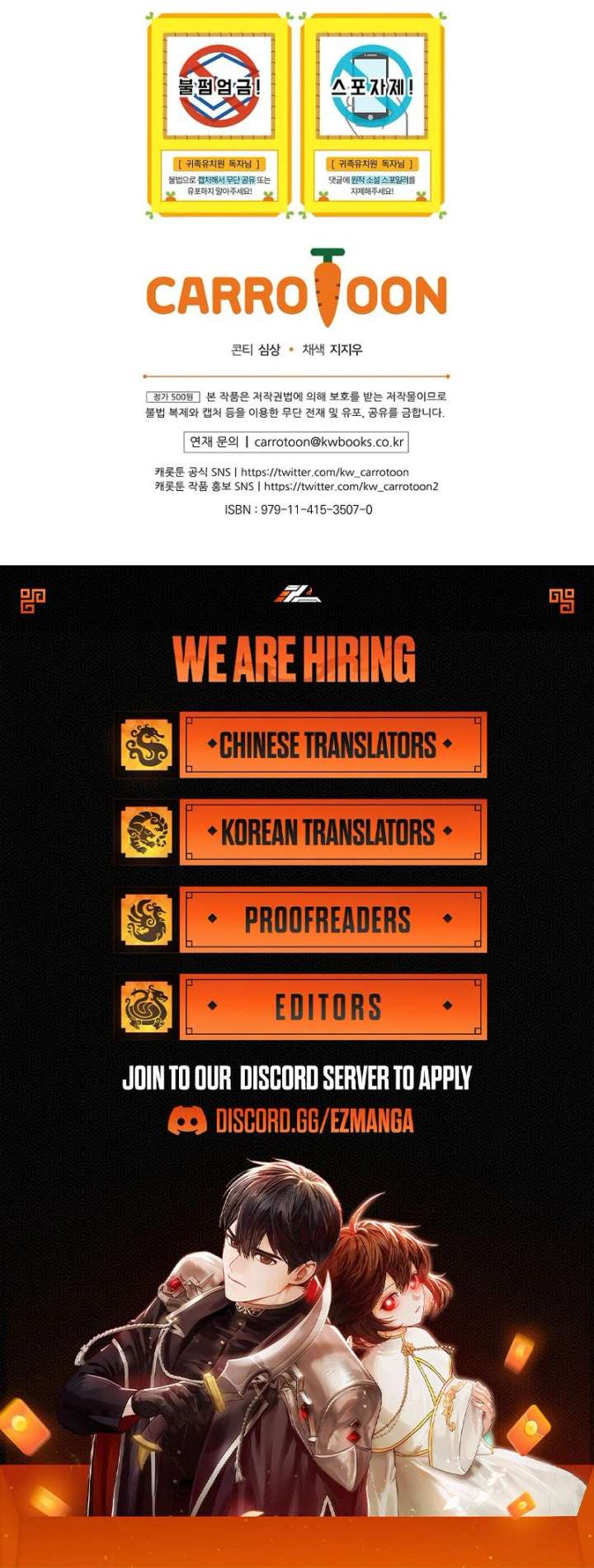 The Teacher of the Nobles’ Kindergarten Is Having a Hard Day Again Chapter 30 - Page 126