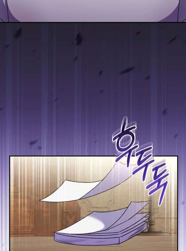 The Teacher of the Nobles’ Kindergarten Is Having a Hard Day Again Chapter 30 - Page 76