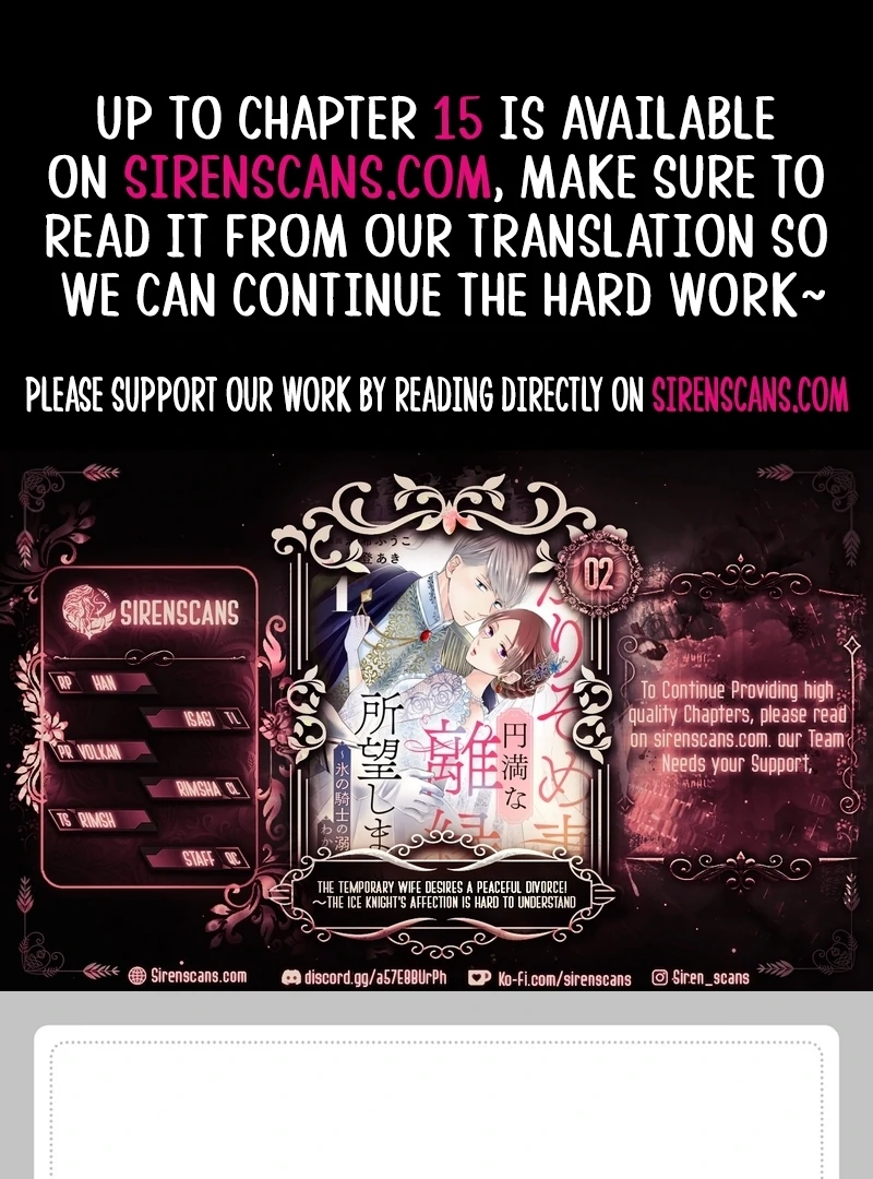 The Temporary Wife Desires a Peaceful Divorce! ~The Ice Knight’s Affection is Hard to Understand Chapter 2 - Page 1