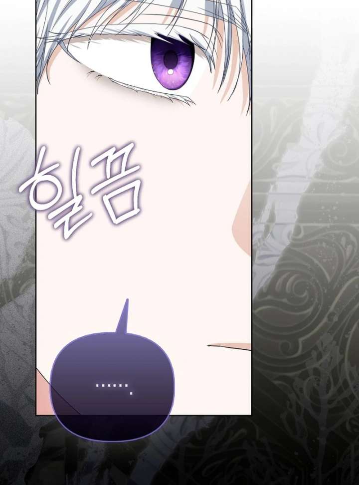 The Terminally Ill Miss Goes Undercover in the Villain’s Household Chapter 26 - Page 84