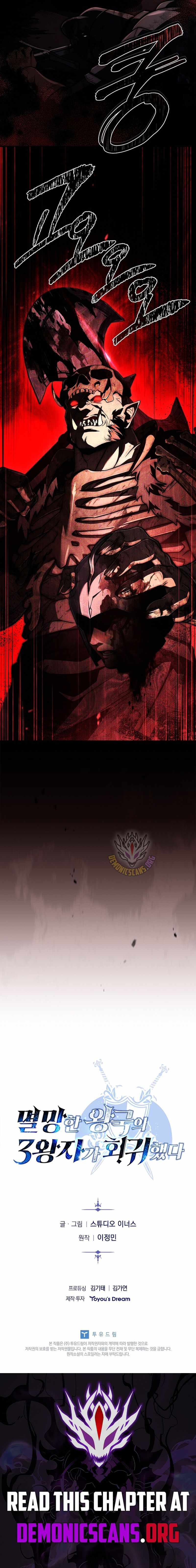 The Third Prince of the Fallen Kingdom Has Regressed Chapter 42 - Page 20