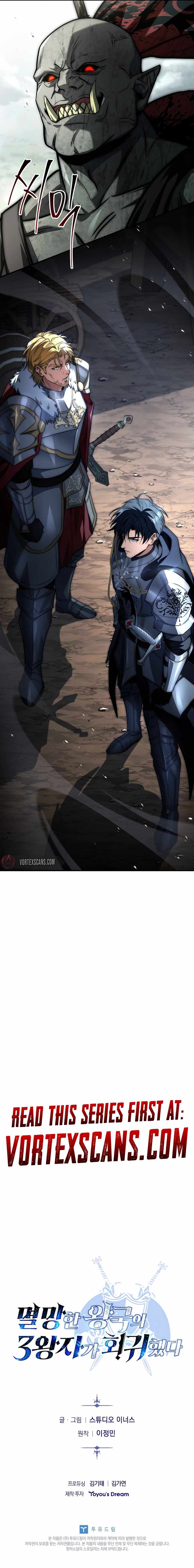 The Third Prince of the Fallen Kingdom Has Regressed Chapter 46 - Page 18