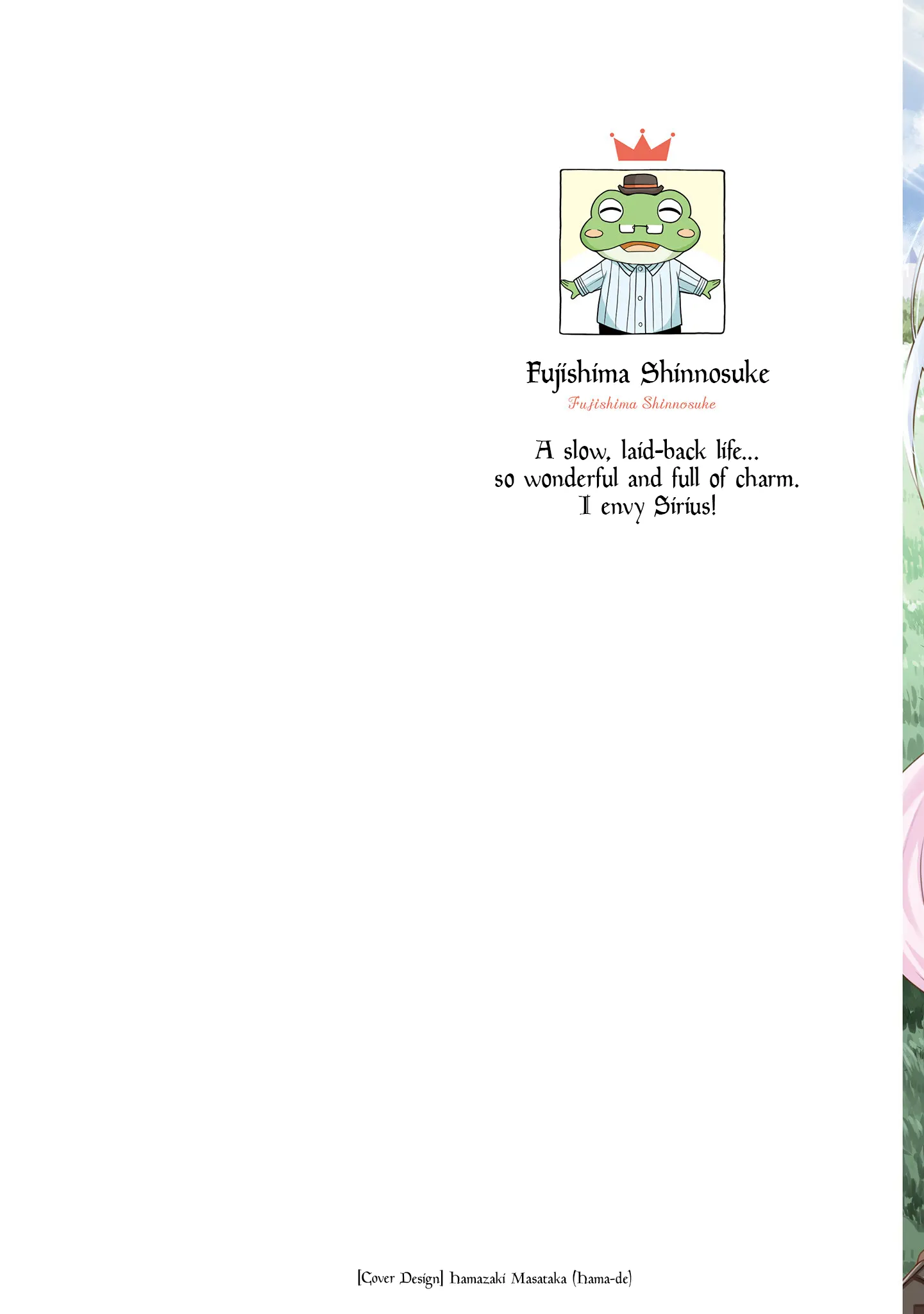 The Third Prince Wants to Live a Slow Life Chapter 1 - Page 2