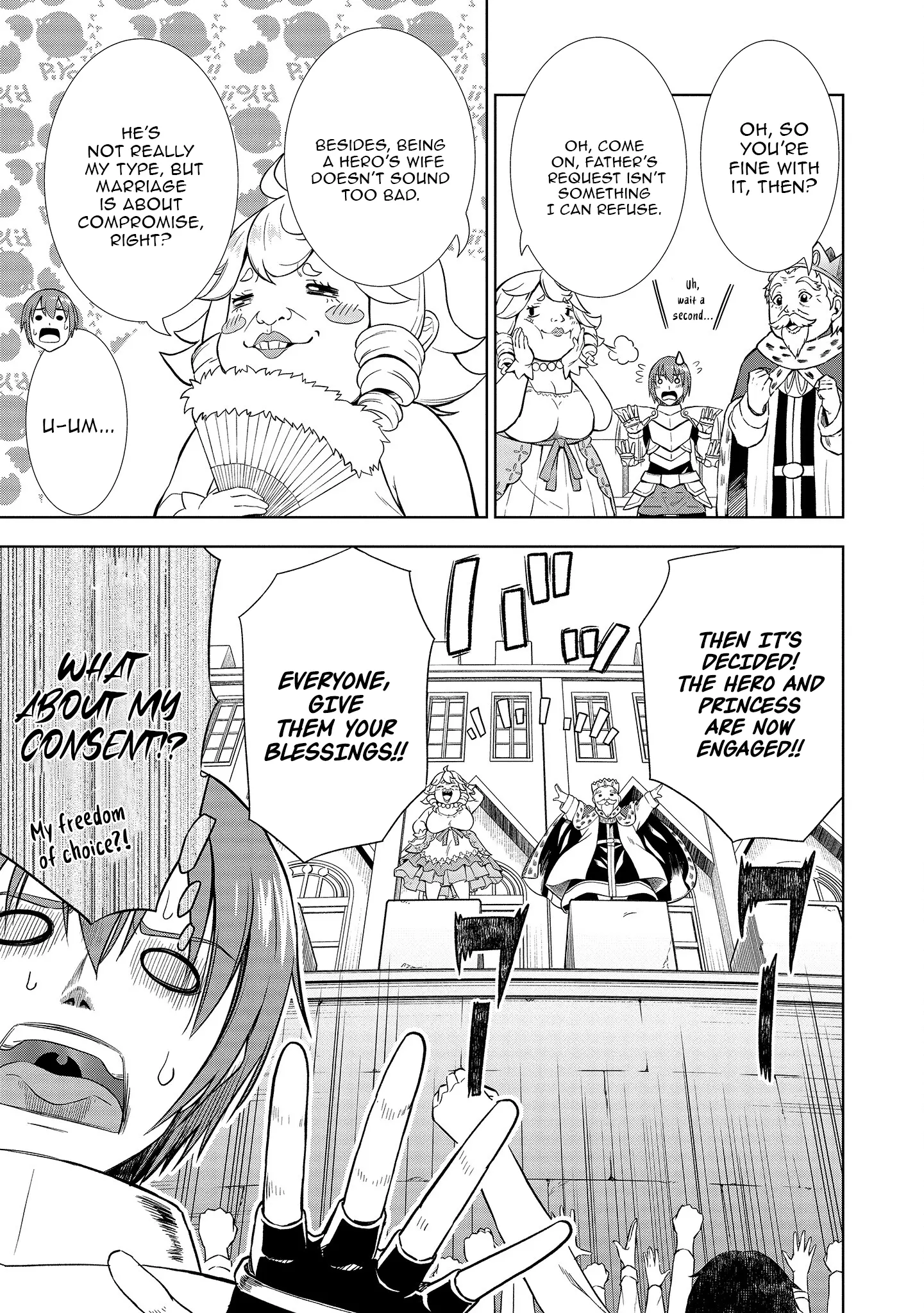 The Third Prince Wants to Live a Slow Life Chapter 1 - Page 16