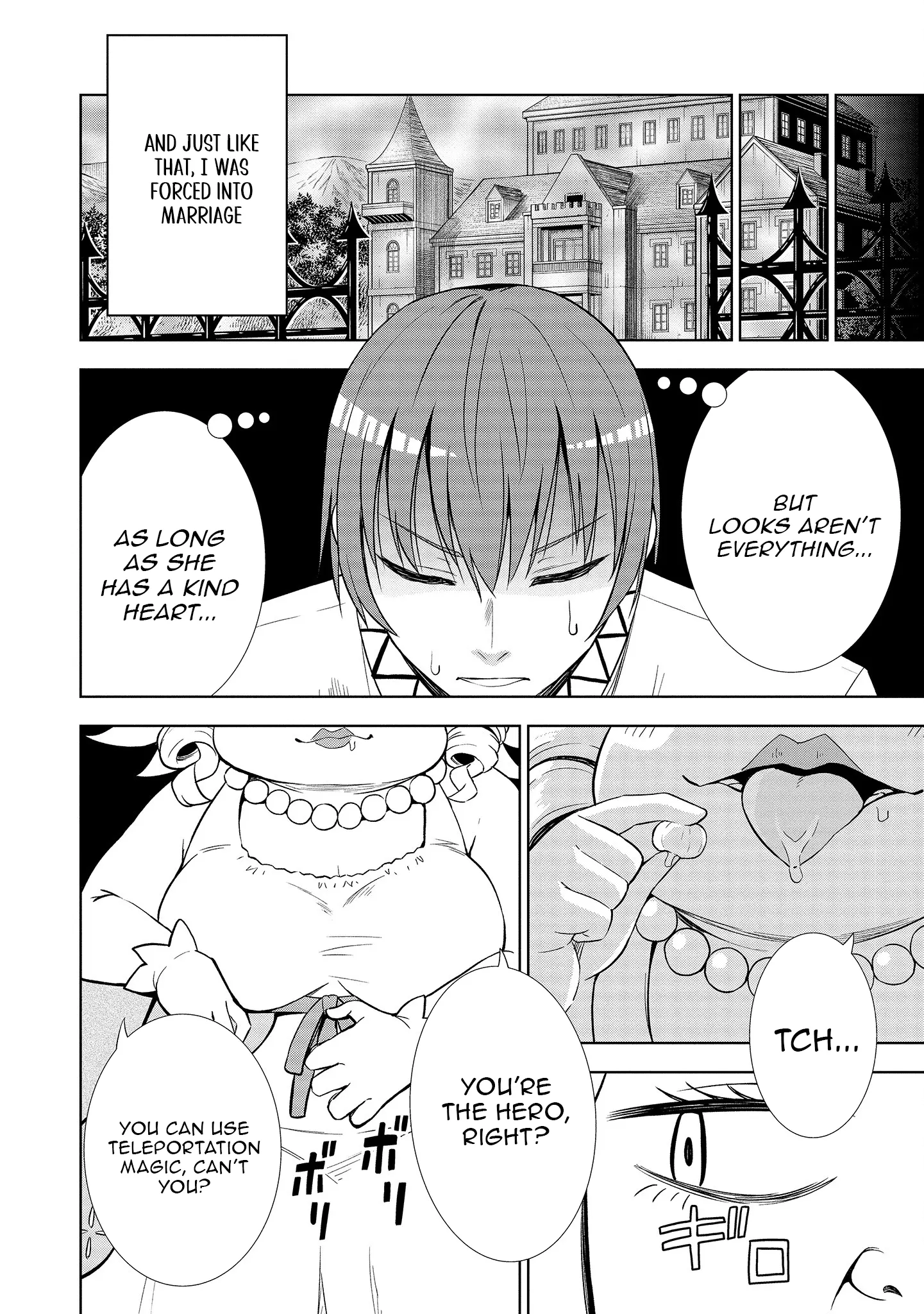 The Third Prince Wants to Live a Slow Life Chapter 1 - Page 17