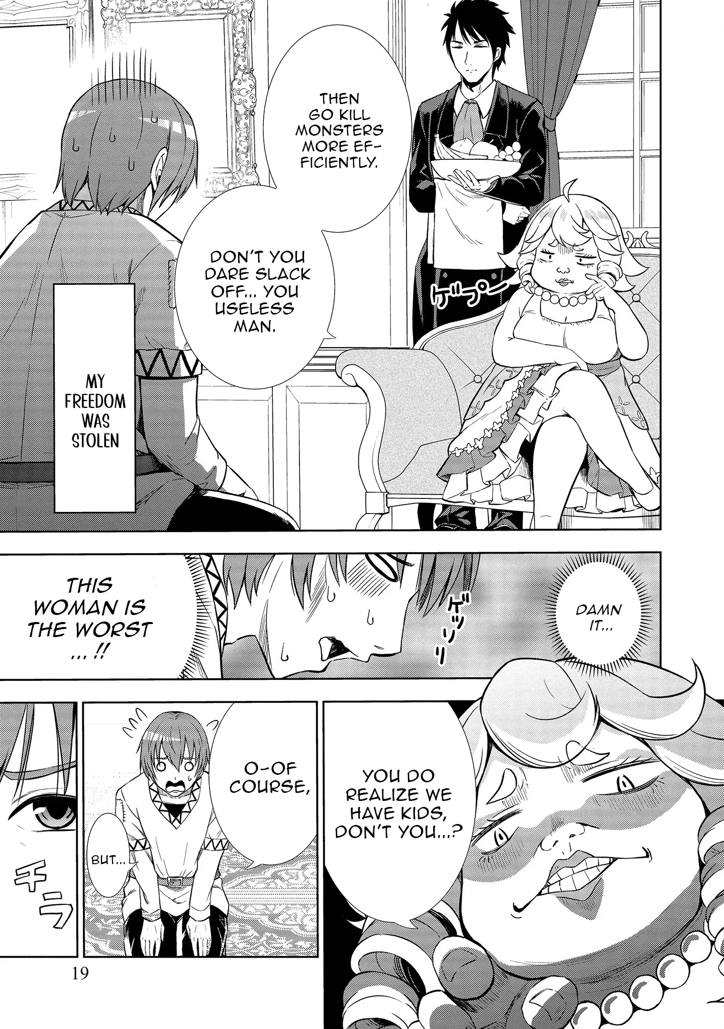 The Third Prince Wants to Live a Slow Life Chapter 1 - Page 18