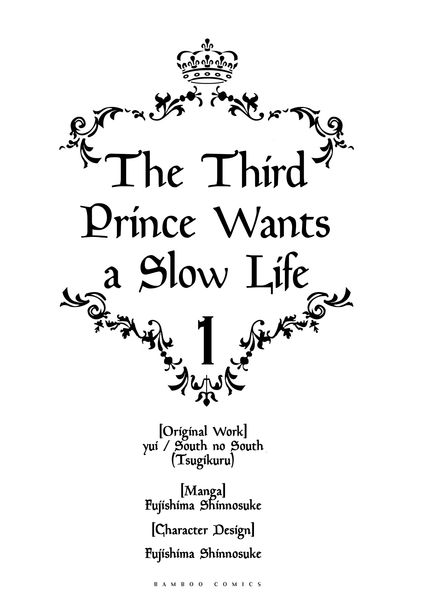 The Third Prince Wants to Live a Slow Life Chapter 1 - Page 3