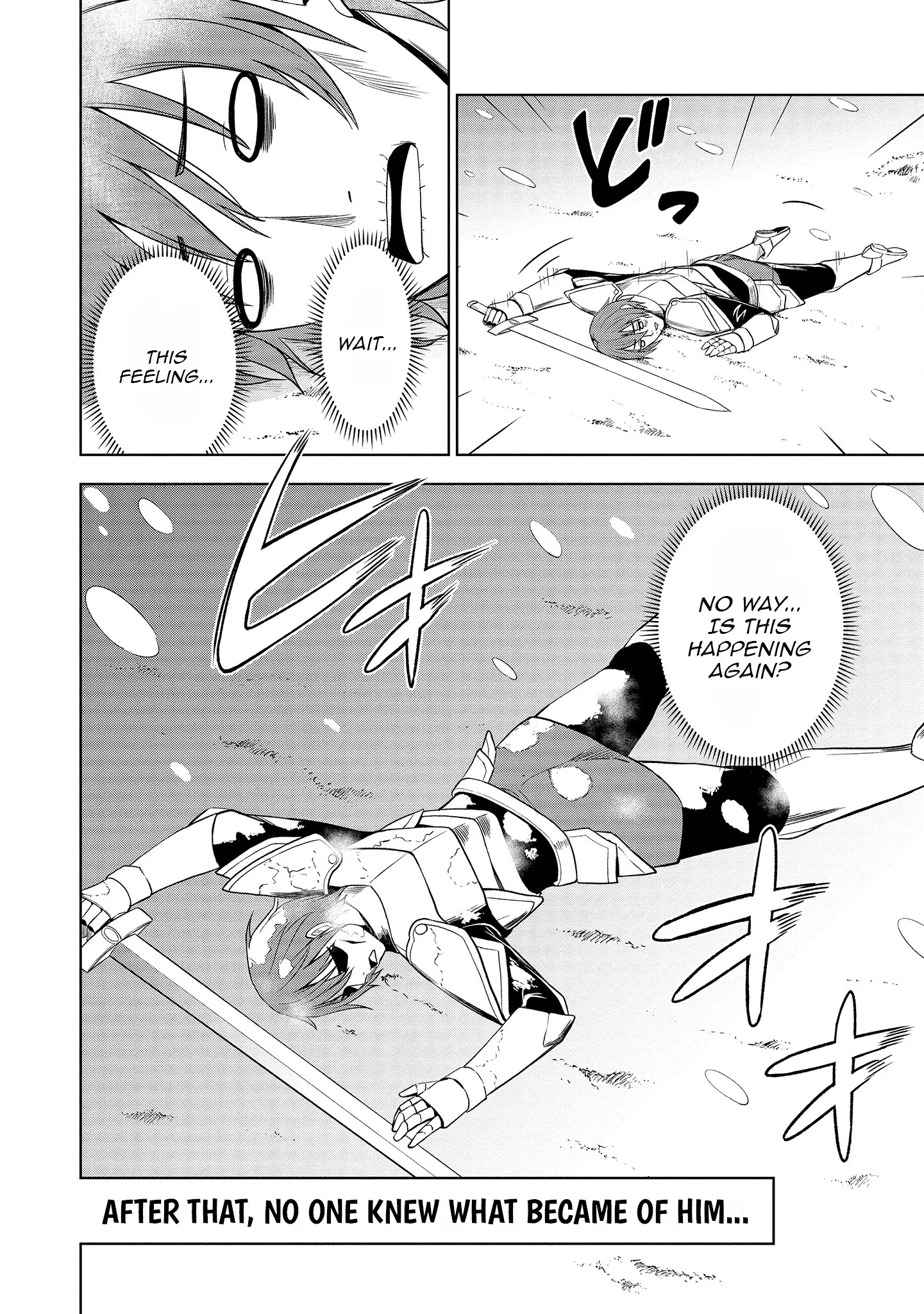 The Third Prince Wants to Live a Slow Life Chapter 1 - Page 23