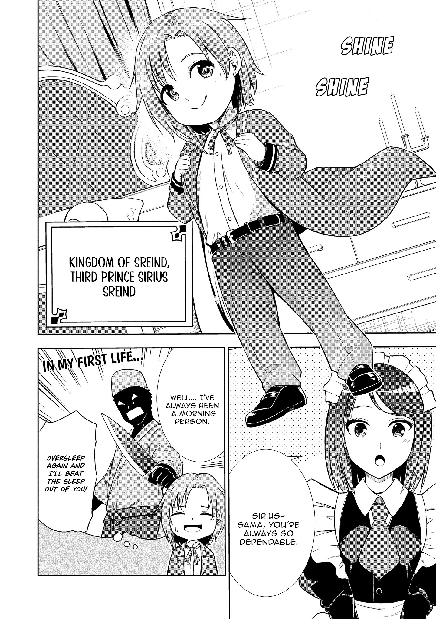 The Third Prince Wants to Live a Slow Life Chapter 1 - Page 33