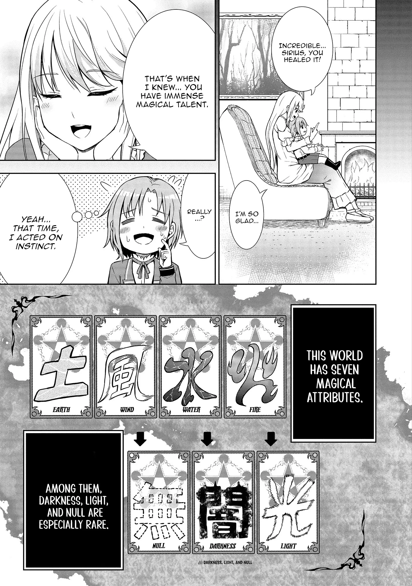 The Third Prince Wants to Live a Slow Life Chapter 1 - Page 42