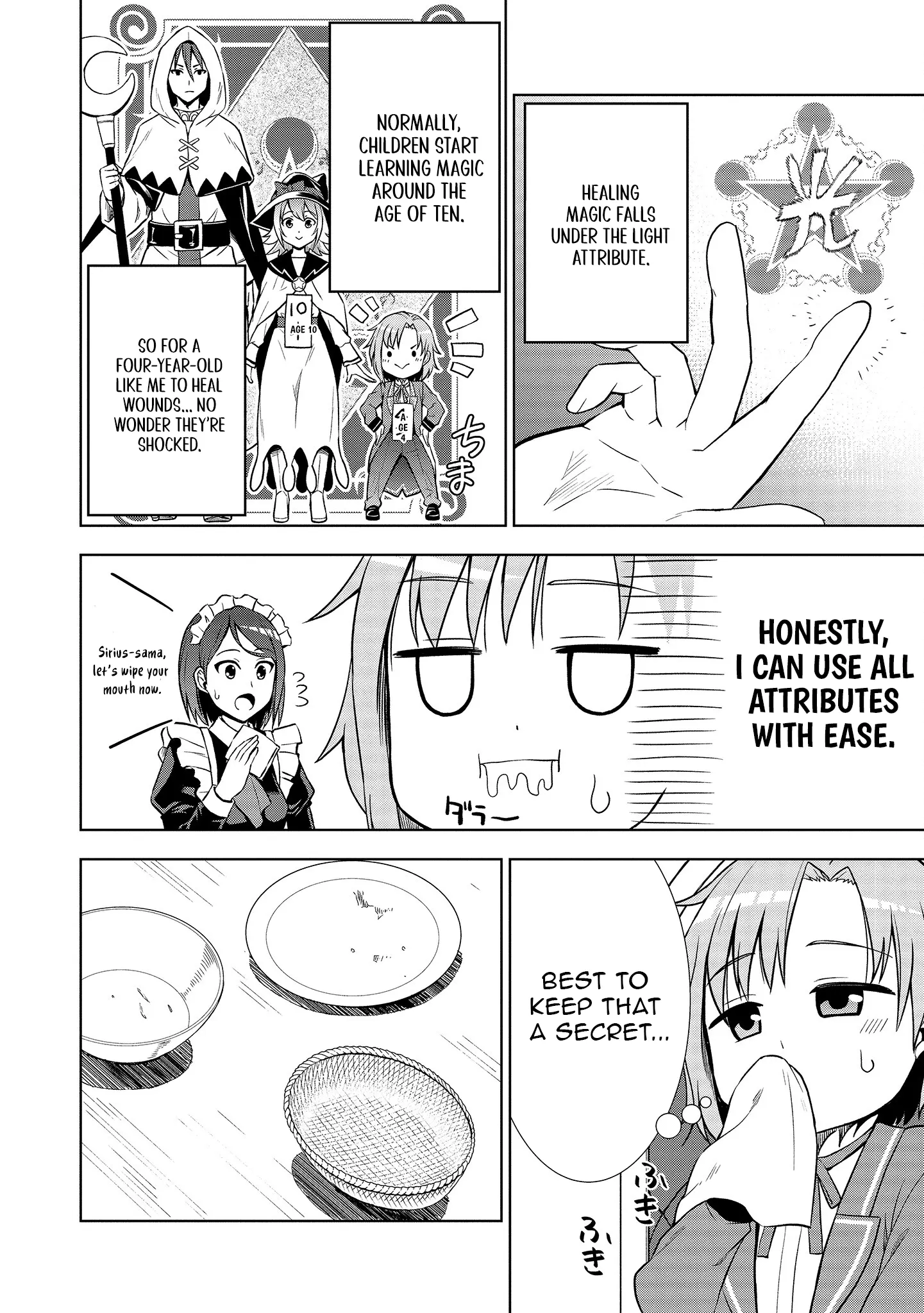 The Third Prince Wants to Live a Slow Life Chapter 1 - Page 43