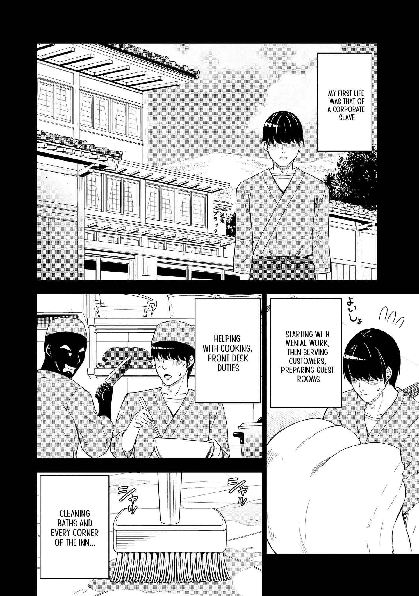 The Third Prince Wants to Live a Slow Life Chapter 1 - Page 7