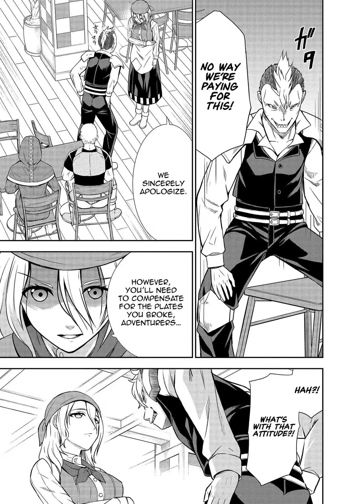 The Third Prince Wants to Live a Slow Life Chapter 10 - Page 14