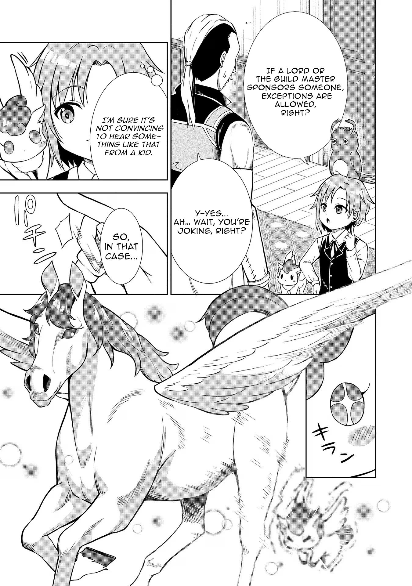 The Third Prince Wants to Live a Slow Life Chapter 11 - Page 17