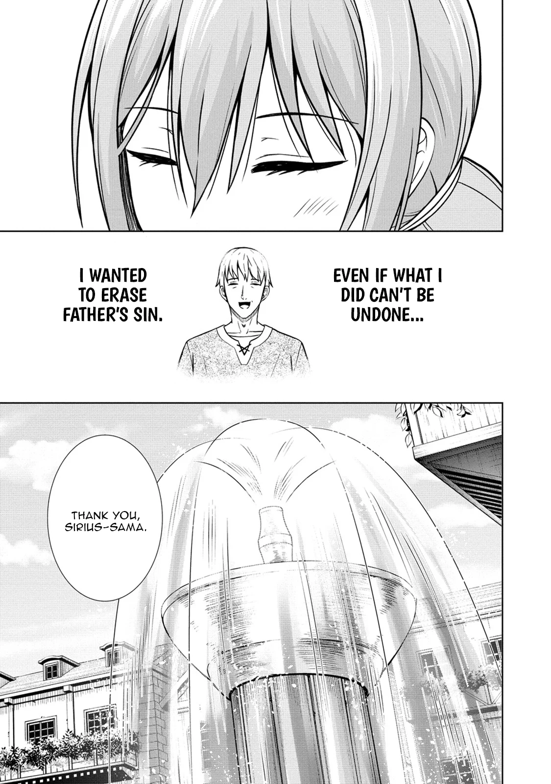 The Third Prince Wants to Live a Slow Life Chapter 12 - Page 11