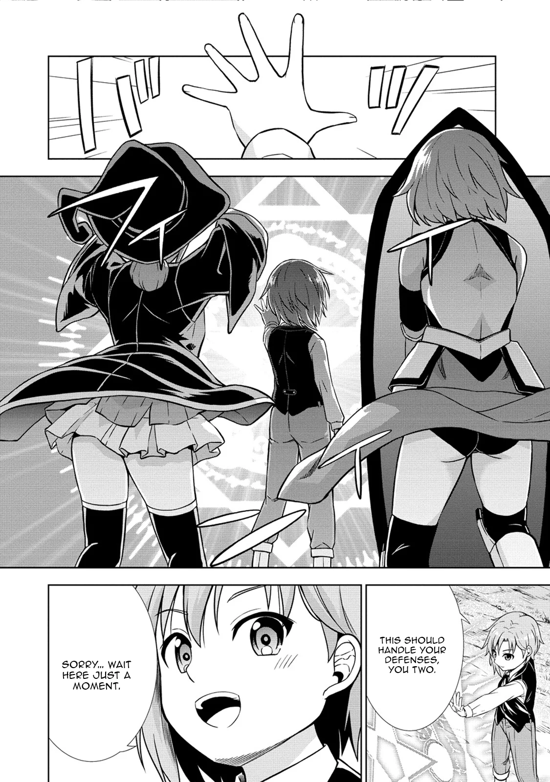 The Third Prince Wants to Live a Slow Life Chapter 12 - Page 26