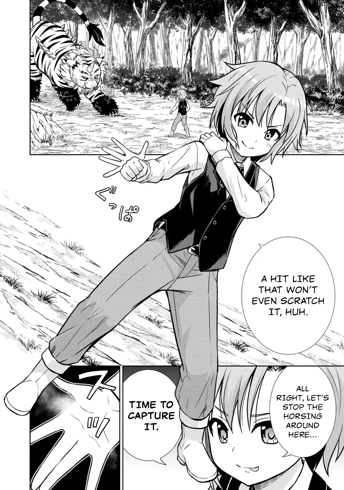 The Third Prince Wants to Live a Slow Life Chapter 13 - Page 2