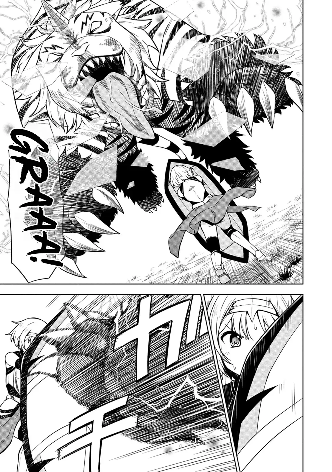 The Third Prince Wants to Live a Slow Life Chapter 13 - Page 5