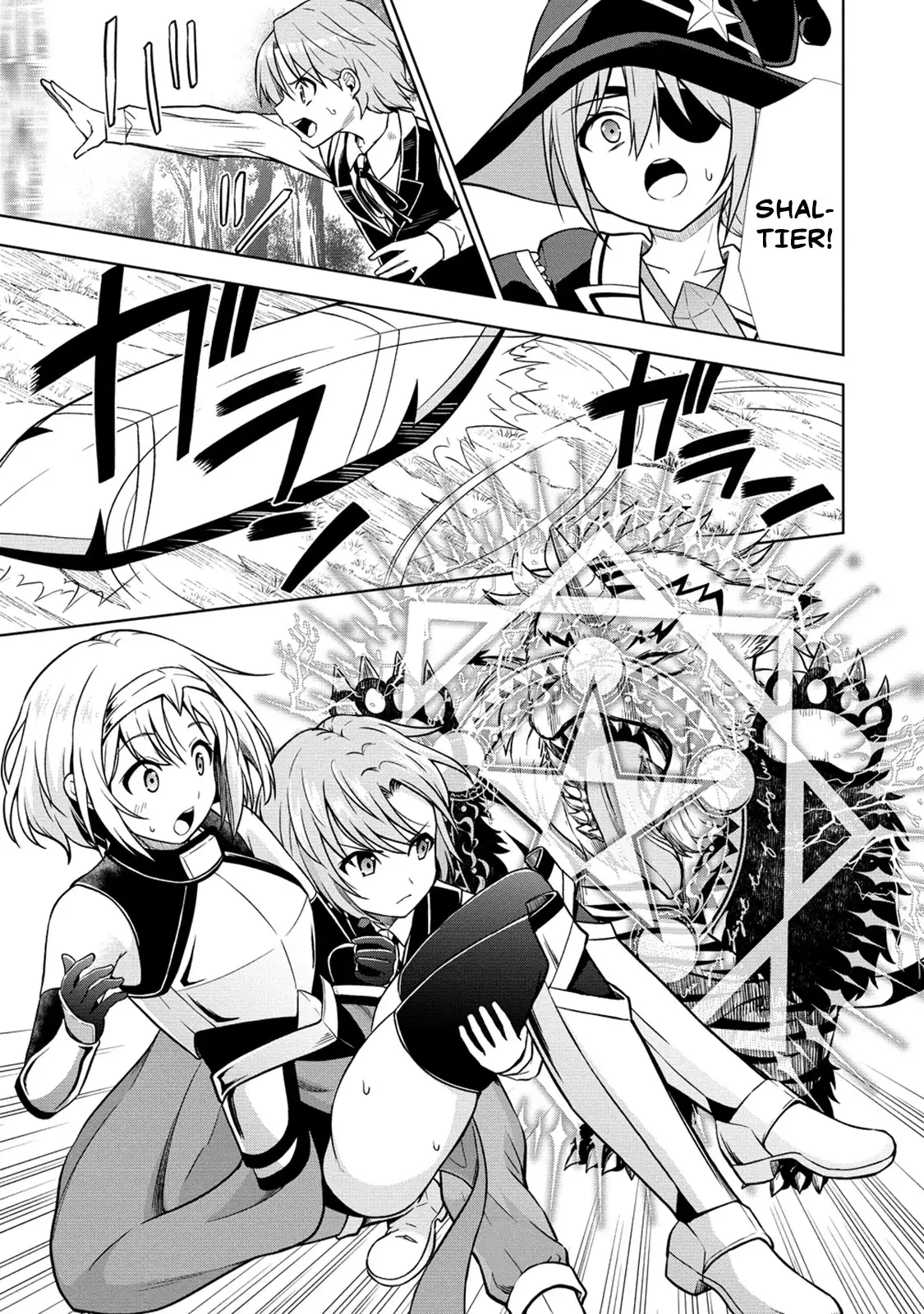 The Third Prince Wants to Live a Slow Life Chapter 13 - Page 7