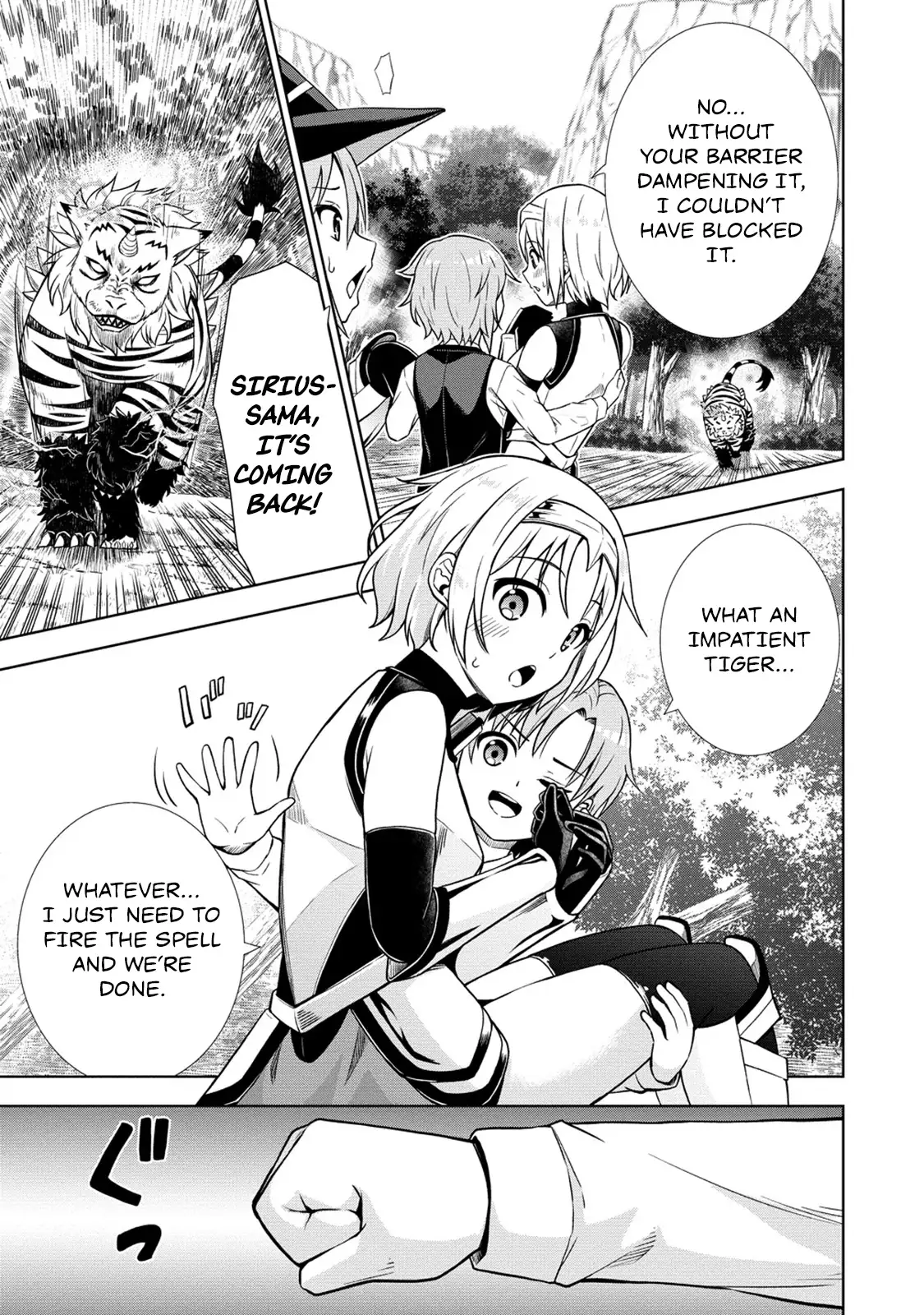 The Third Prince Wants to Live a Slow Life Chapter 13 - Page 9