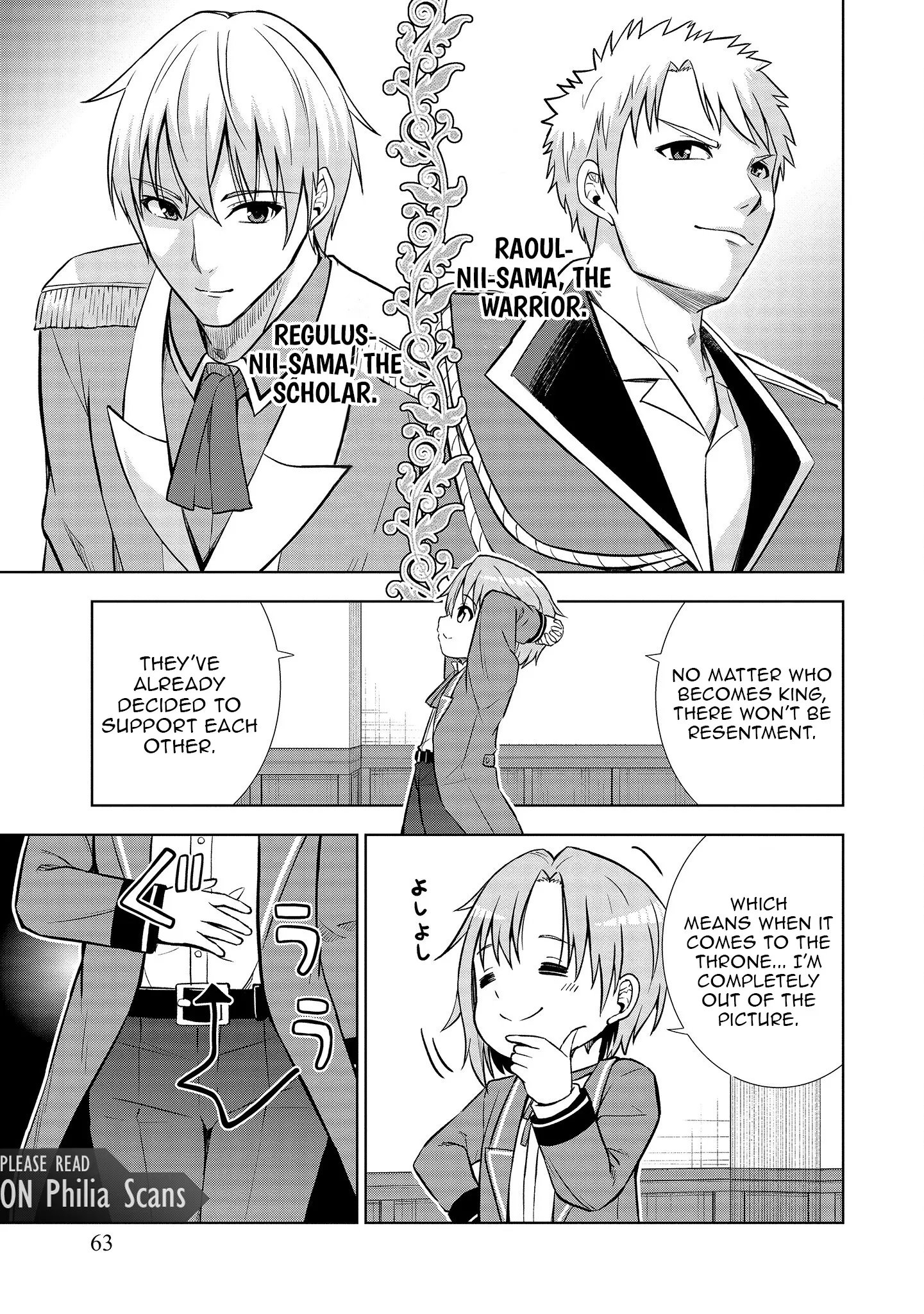 The Third Prince Wants to Live a Slow Life Chapter 2 - Page 14