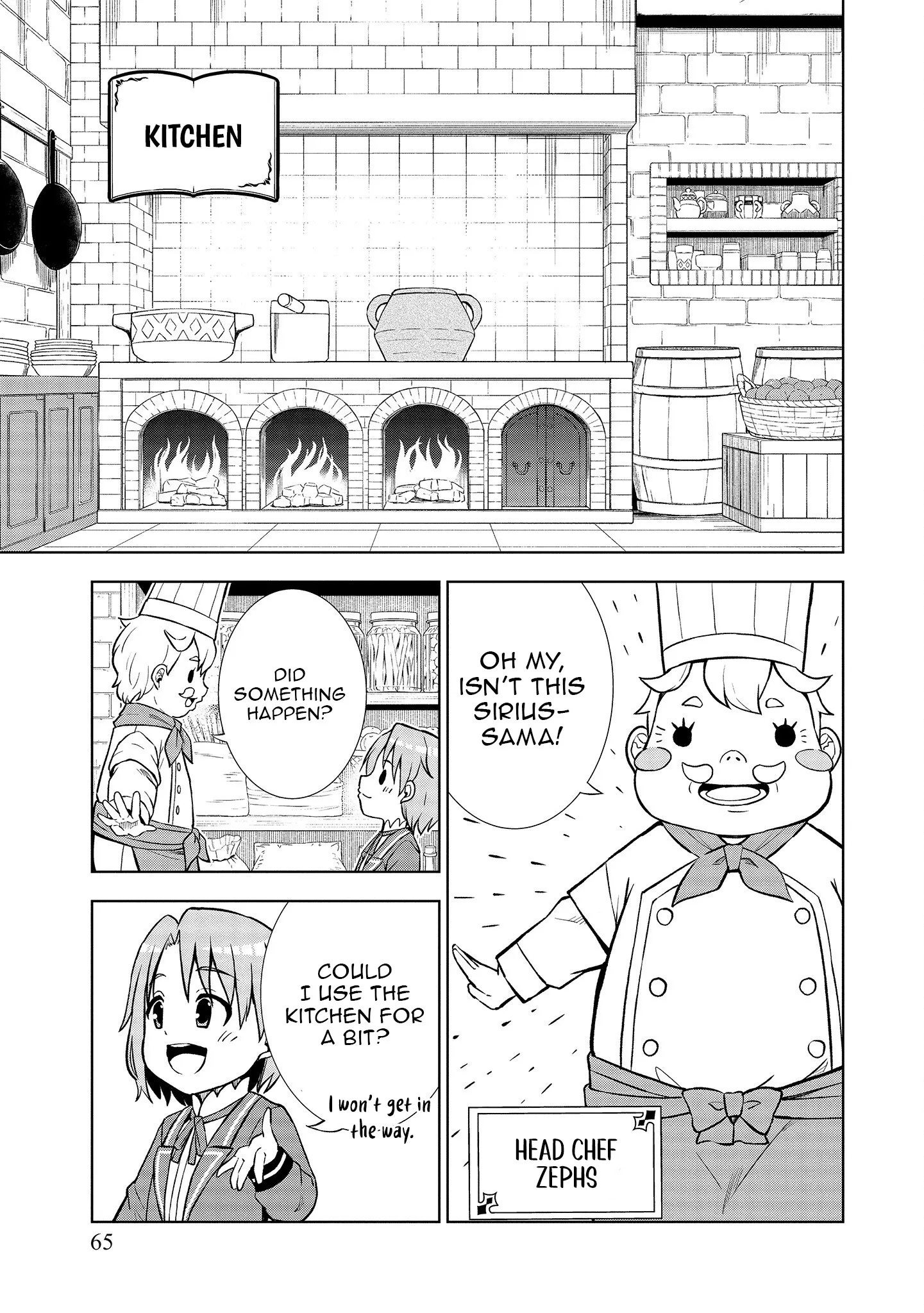 The Third Prince Wants to Live a Slow Life Chapter 2 - Page 16