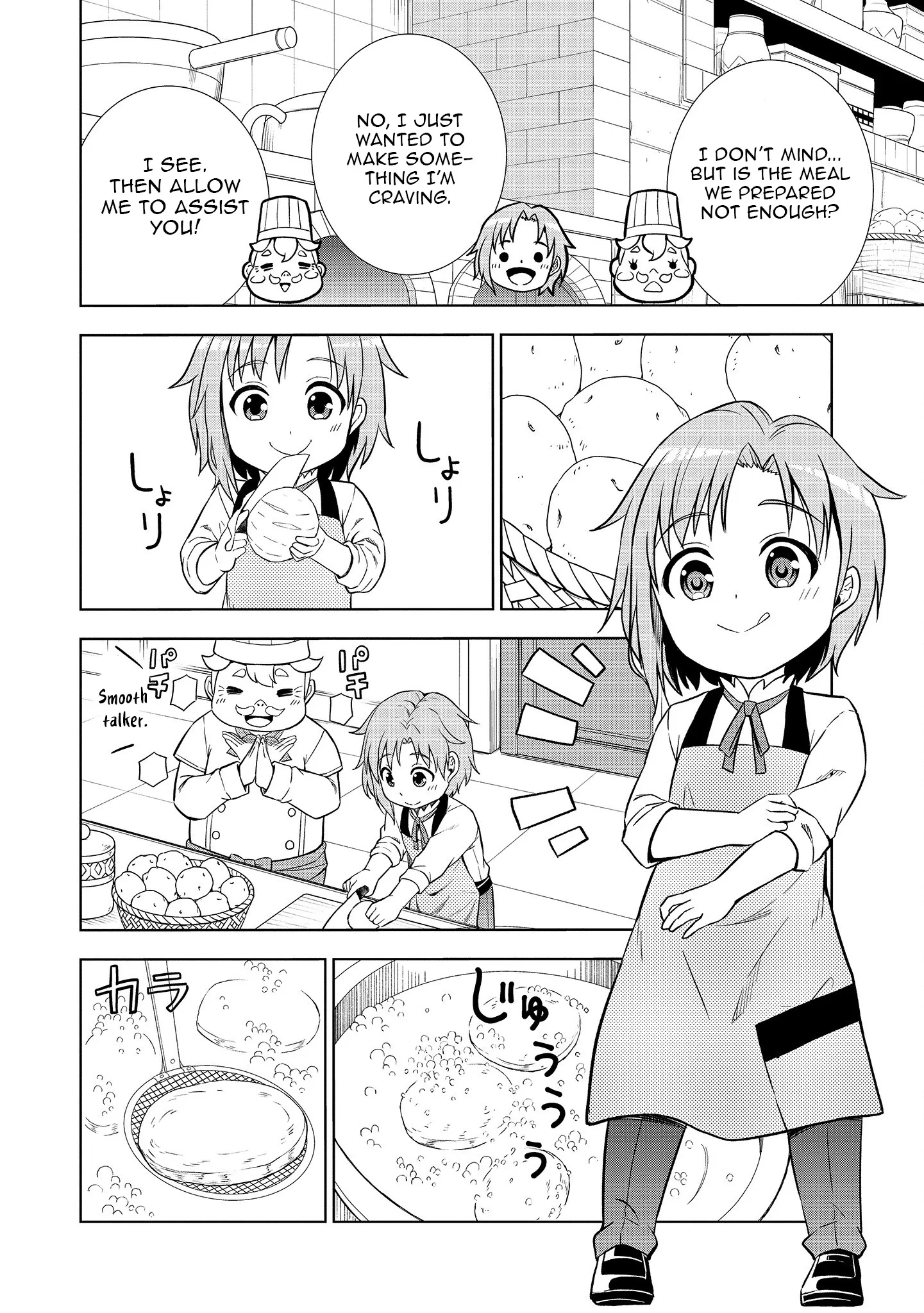 The Third Prince Wants to Live a Slow Life Chapter 2 - Page 17