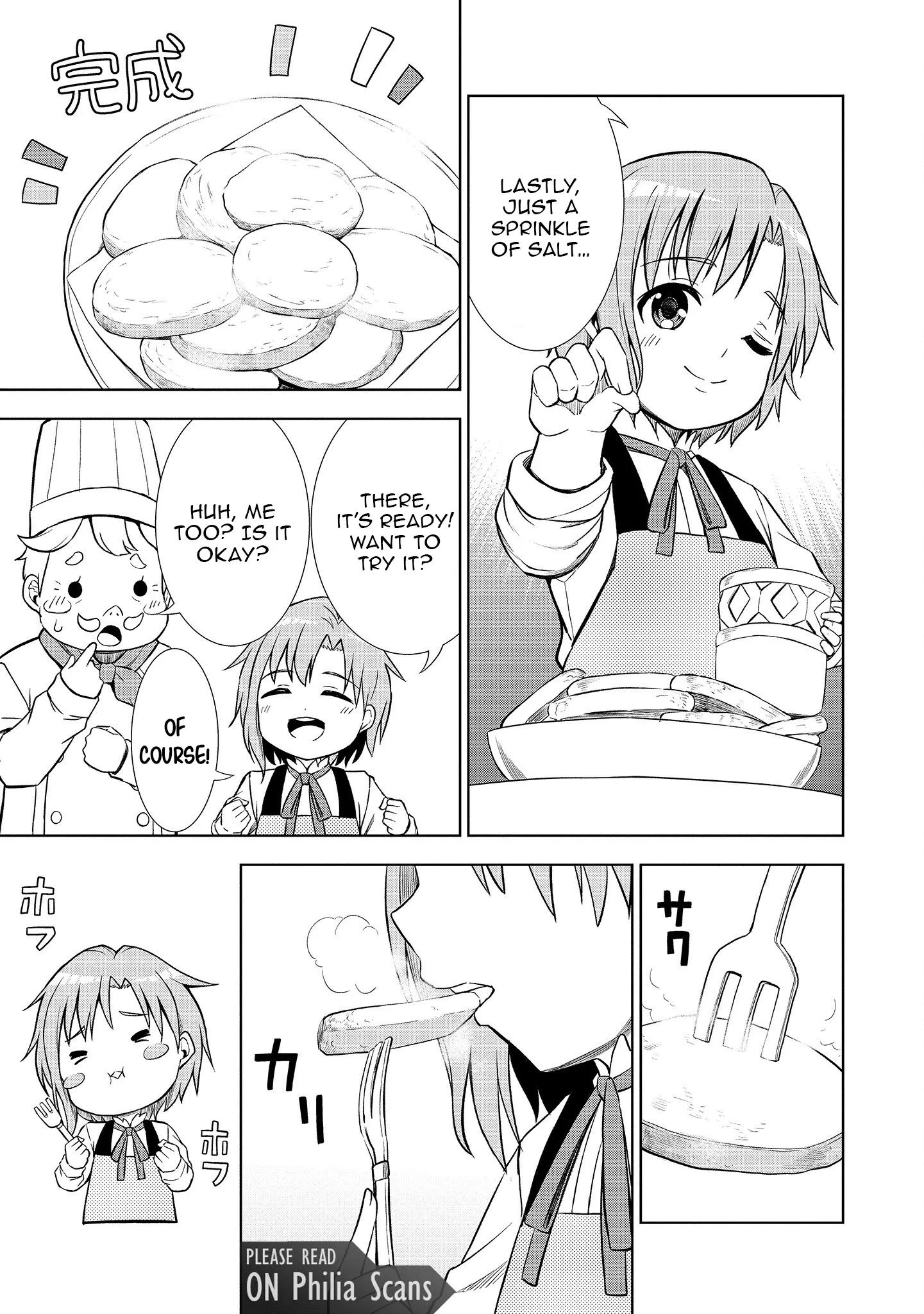 The Third Prince Wants to Live a Slow Life Chapter 2 - Page 18