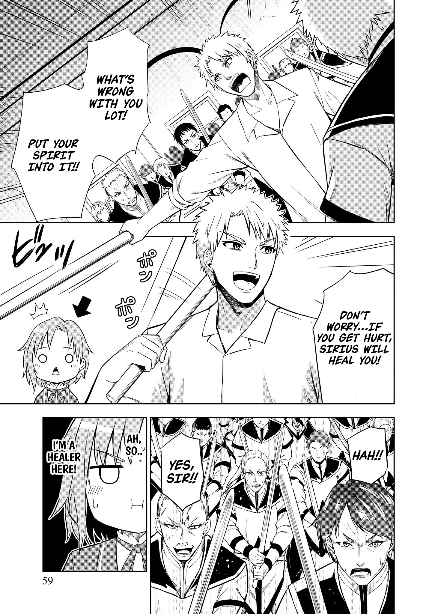 The Third Prince Wants to Live a Slow Life Chapter 2 - Page 10