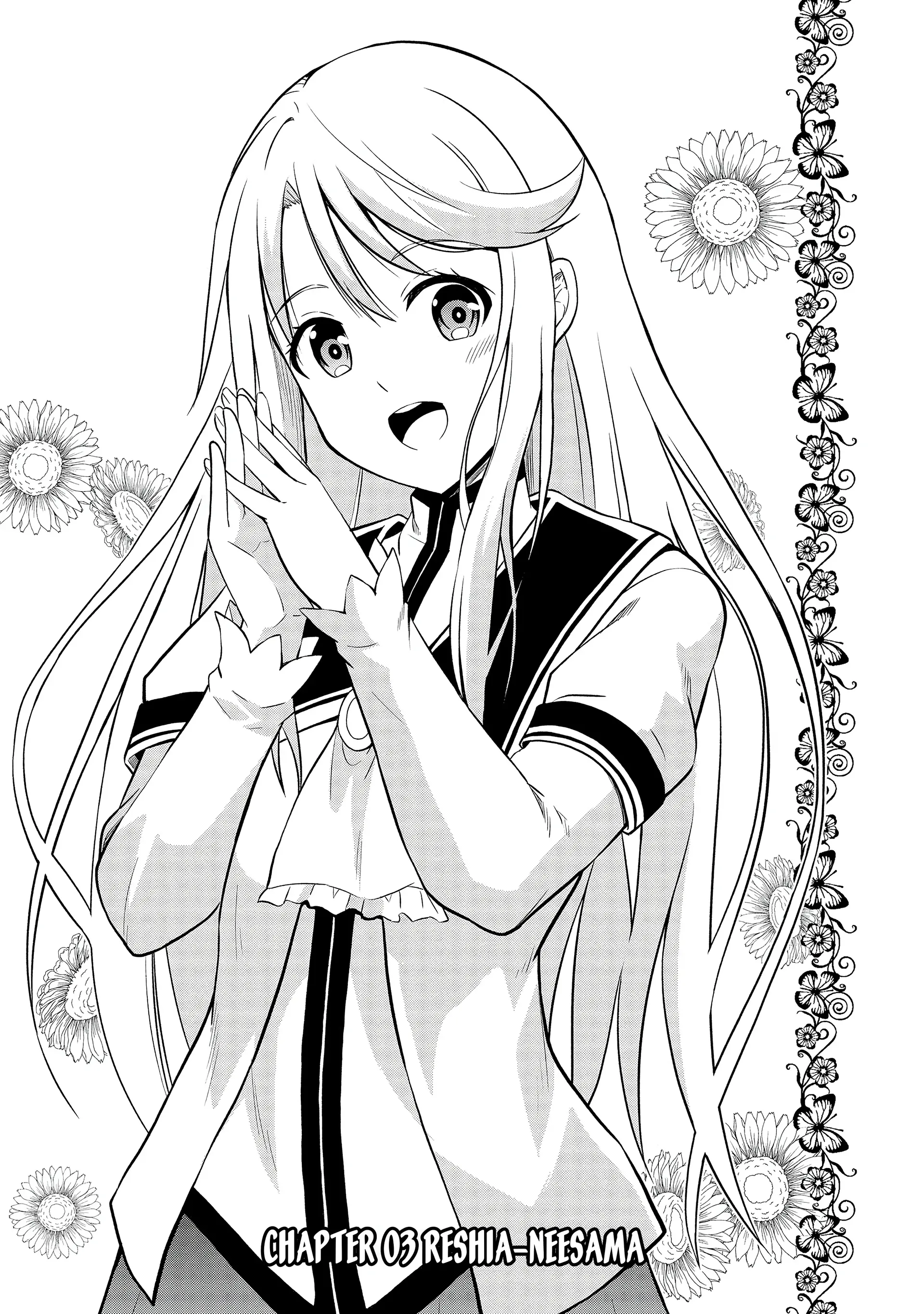 The Third Prince Wants to Live a Slow Life Chapter 3 - Page 2